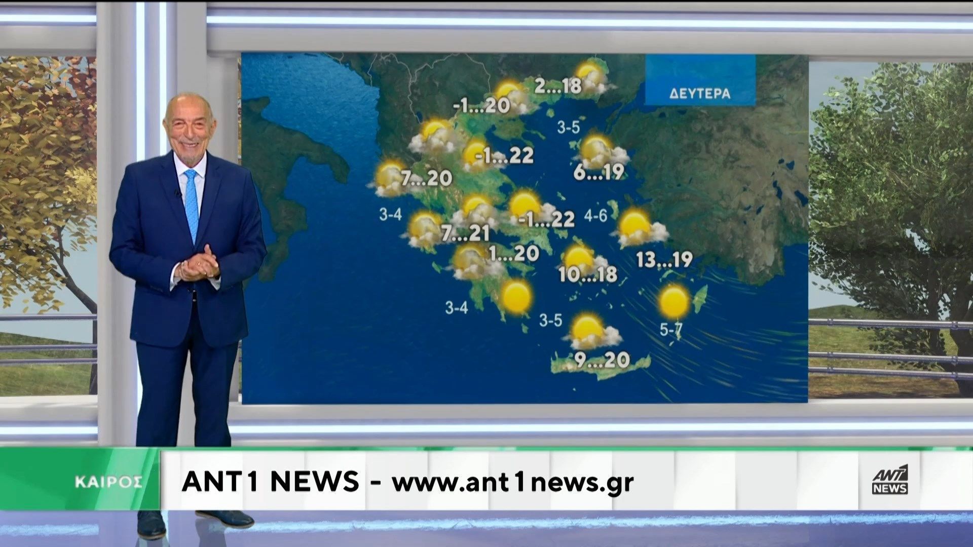 Δελτίο καιρού στις 20:00 – 02-05-2026