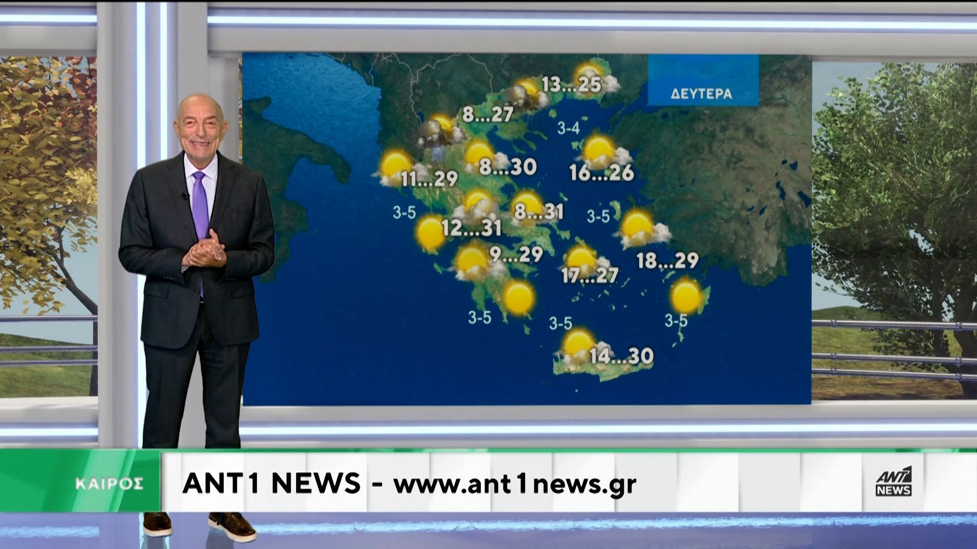 Δελτίο καιρού στις 20:00 – 09-05-2026