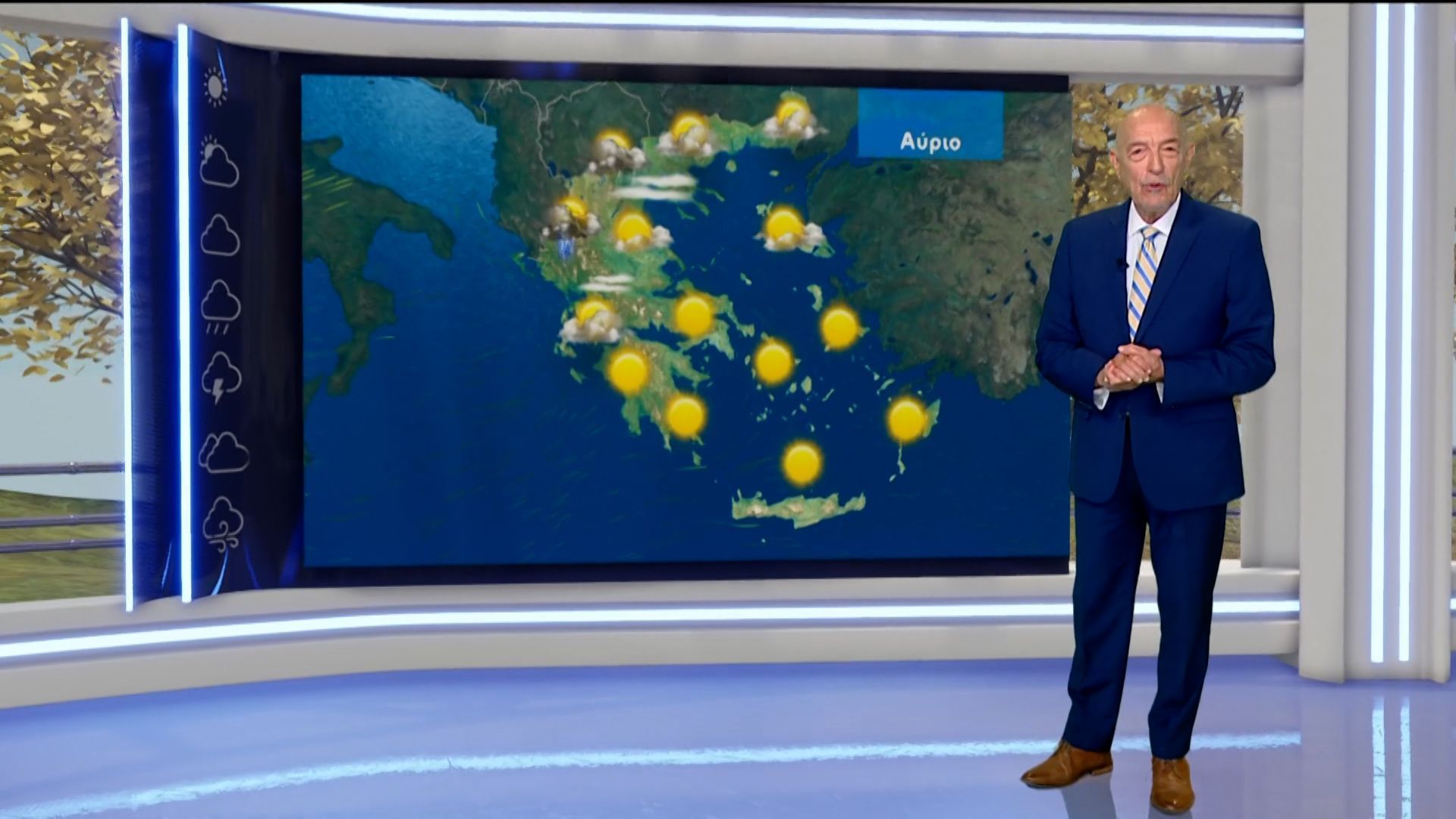 Δελτίο καιρού στις 20:00 – 11-05-2026