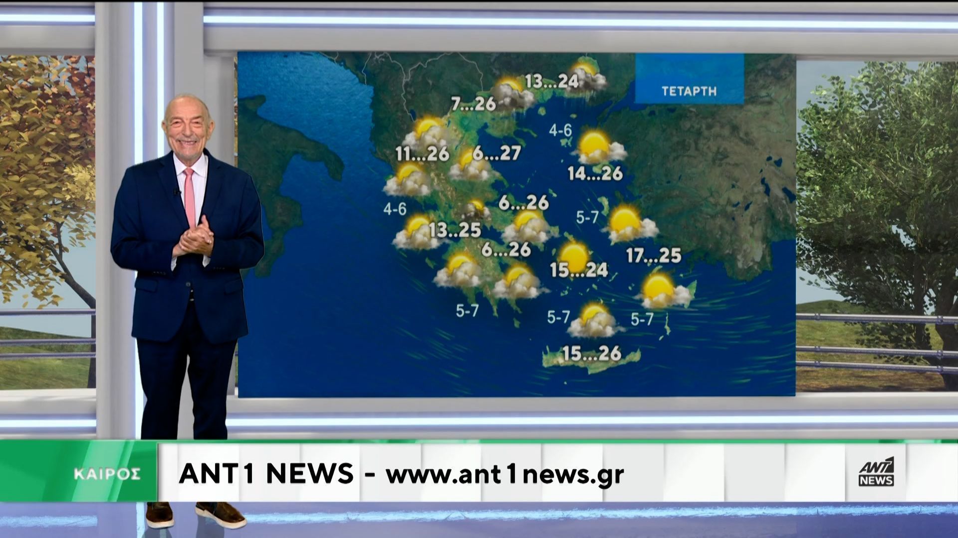 Δελτίο καιρού στις 20:00 – 18-05-2026