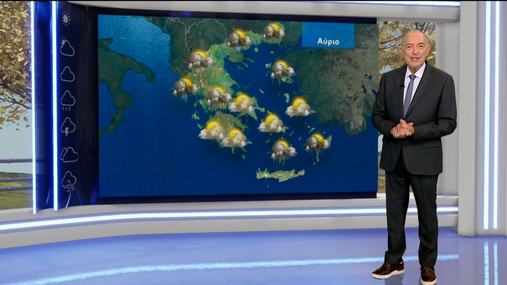 Δελτίο καιρού στις 20:00 – 22-05-2026