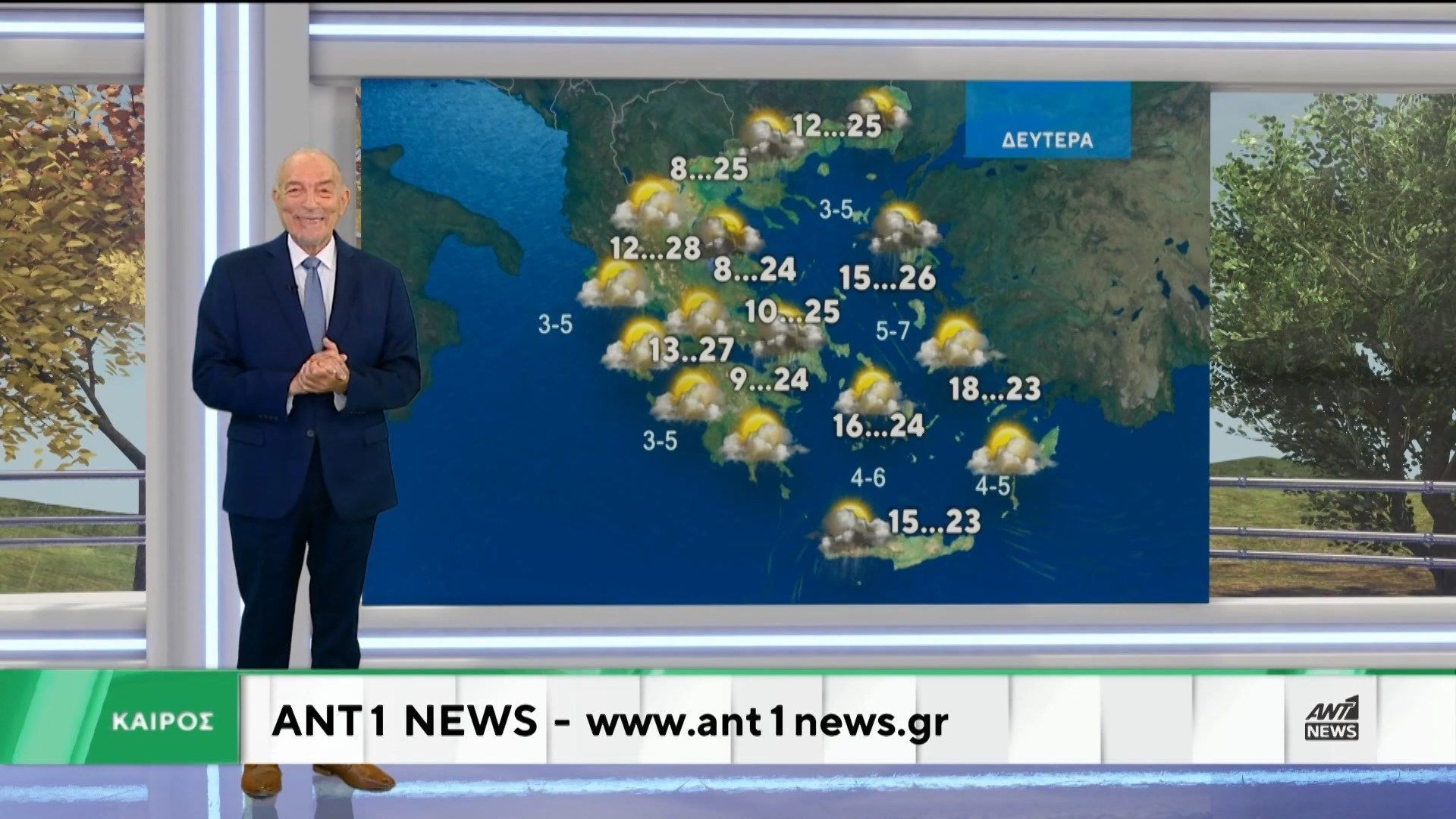 Δελτίο καιρού στις 20:00 – 23-05-2026