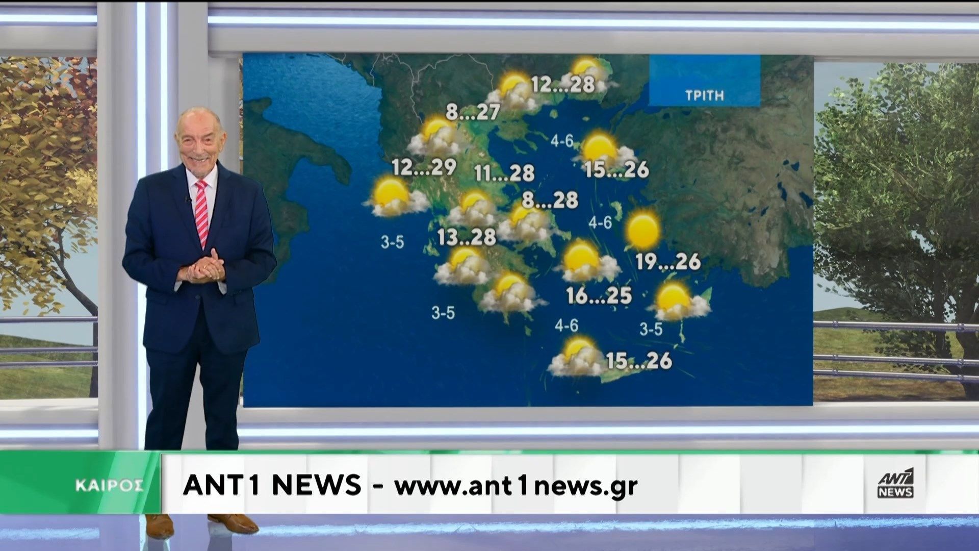 Δελτίο καιρού στις 20:00 – 24-05-2026
