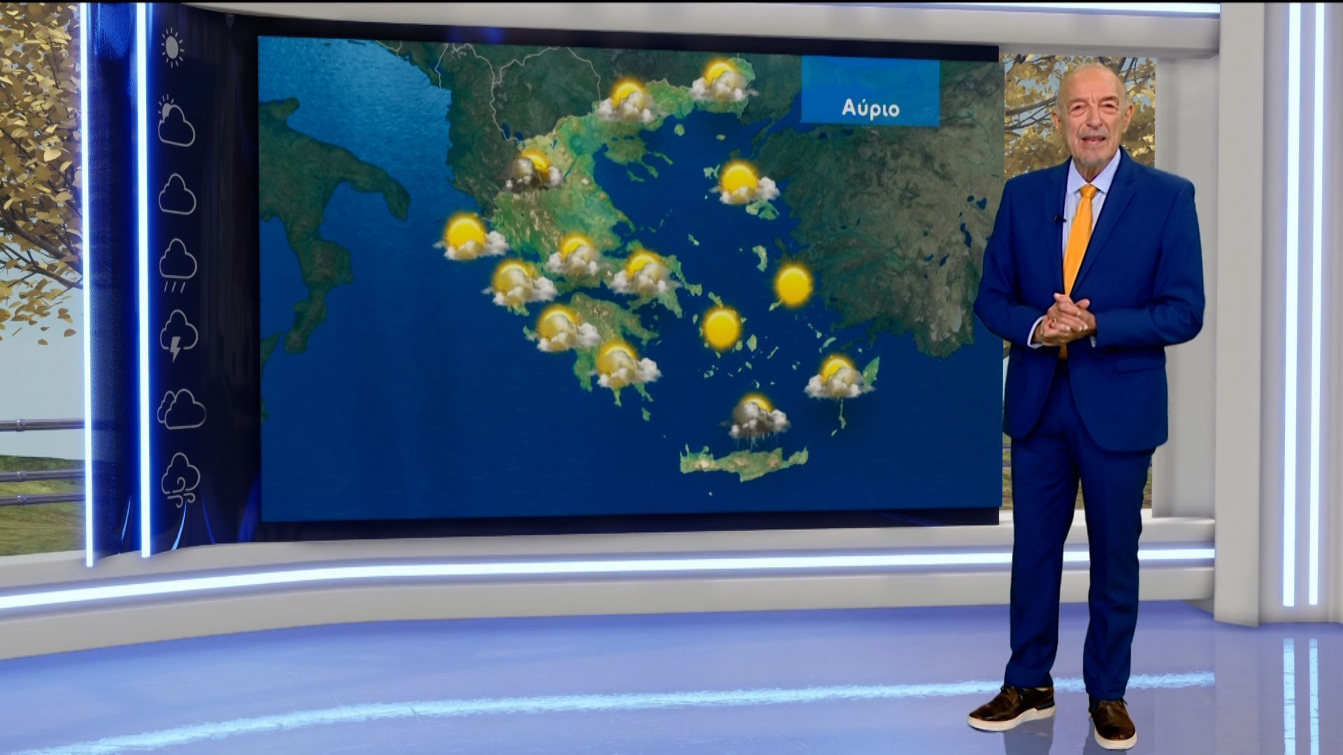 Δελτίο καιρού στις 20:00 – 26-05-2026