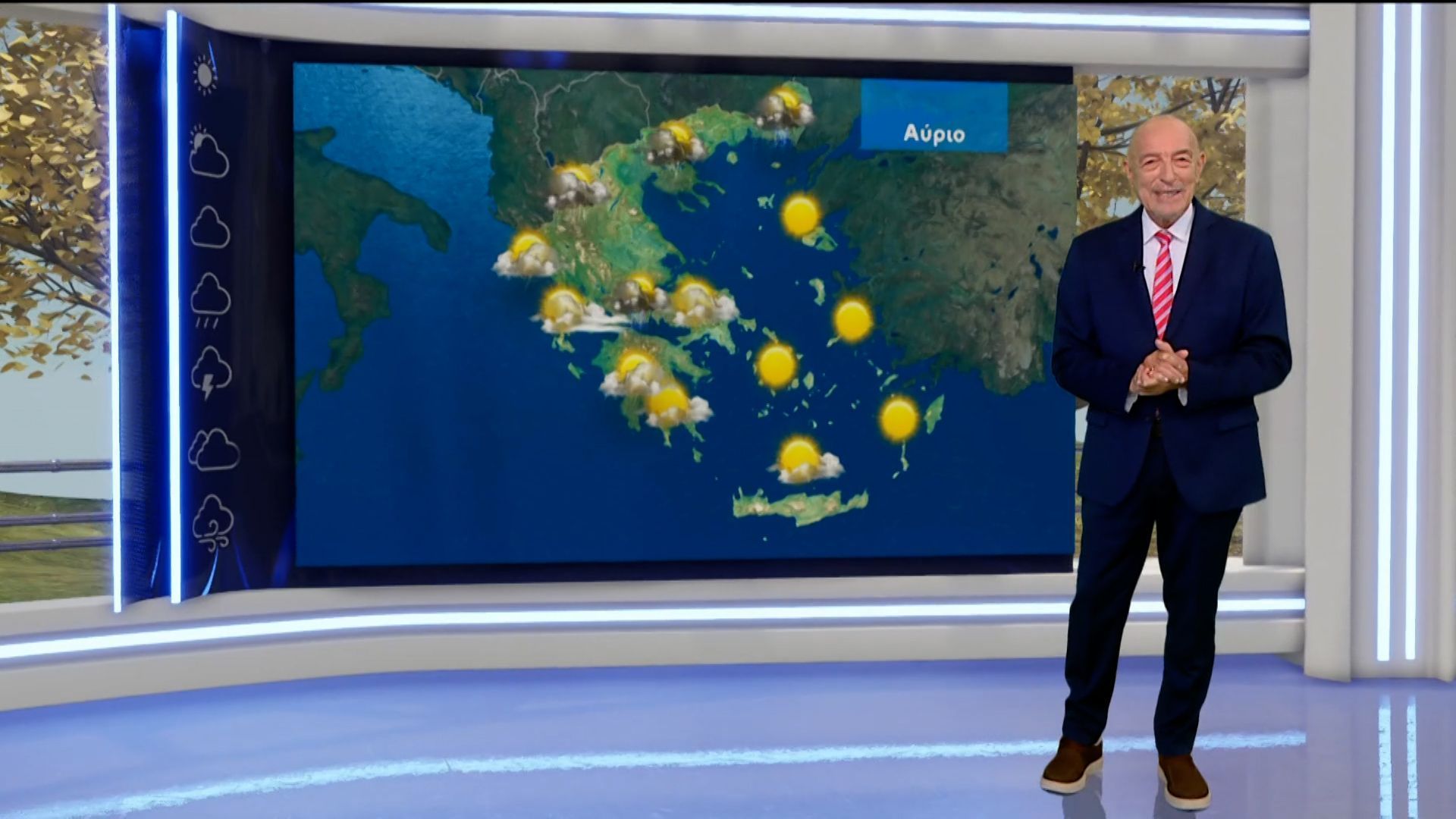 Δελτίο καιρού στις 20:00 – 30-05-2026