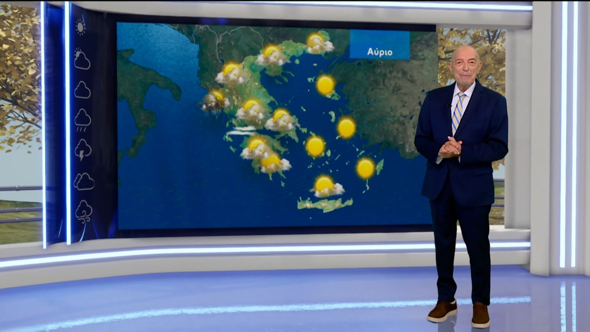Δελτίο καιρού στις 20:00 – 31-05-2026