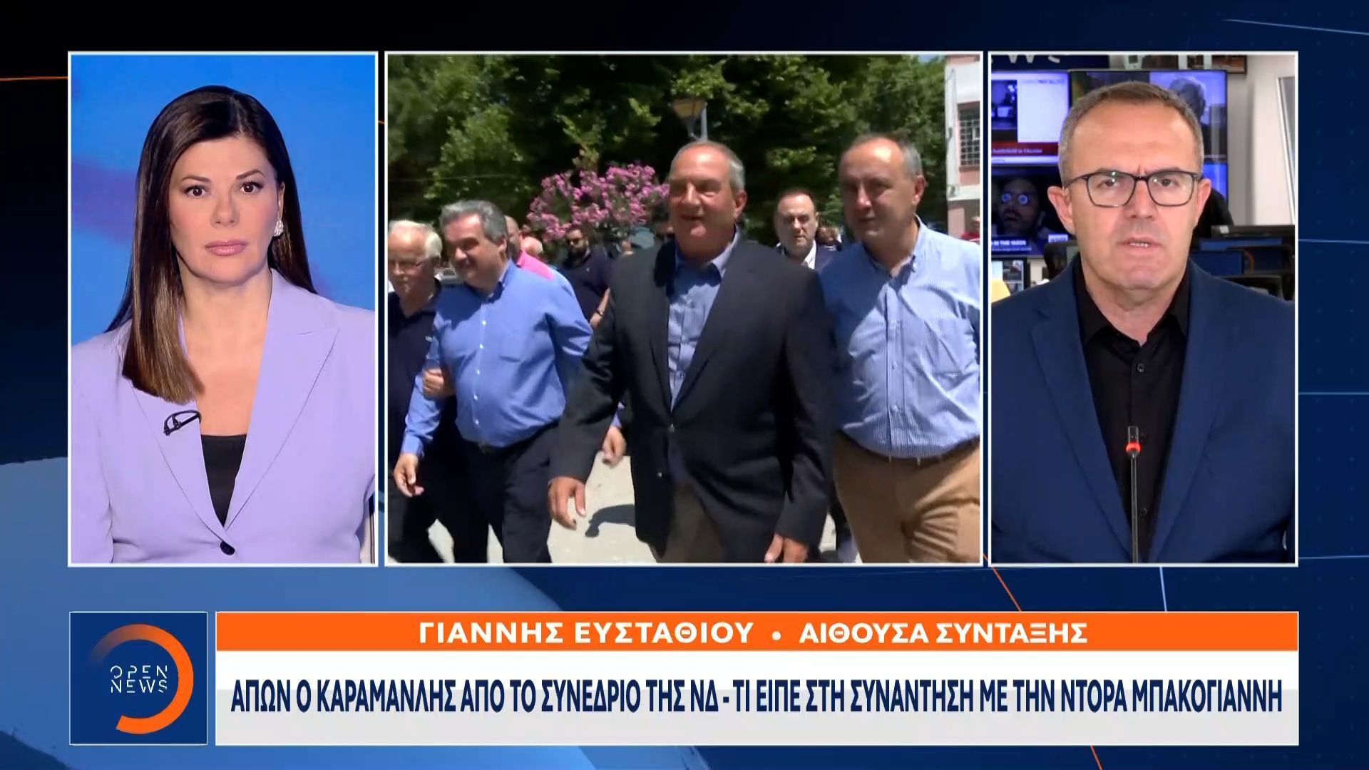 Δεν θα παραστεί στο συνέδριο της ΝΔ  ο Κώστας Καραμανλής