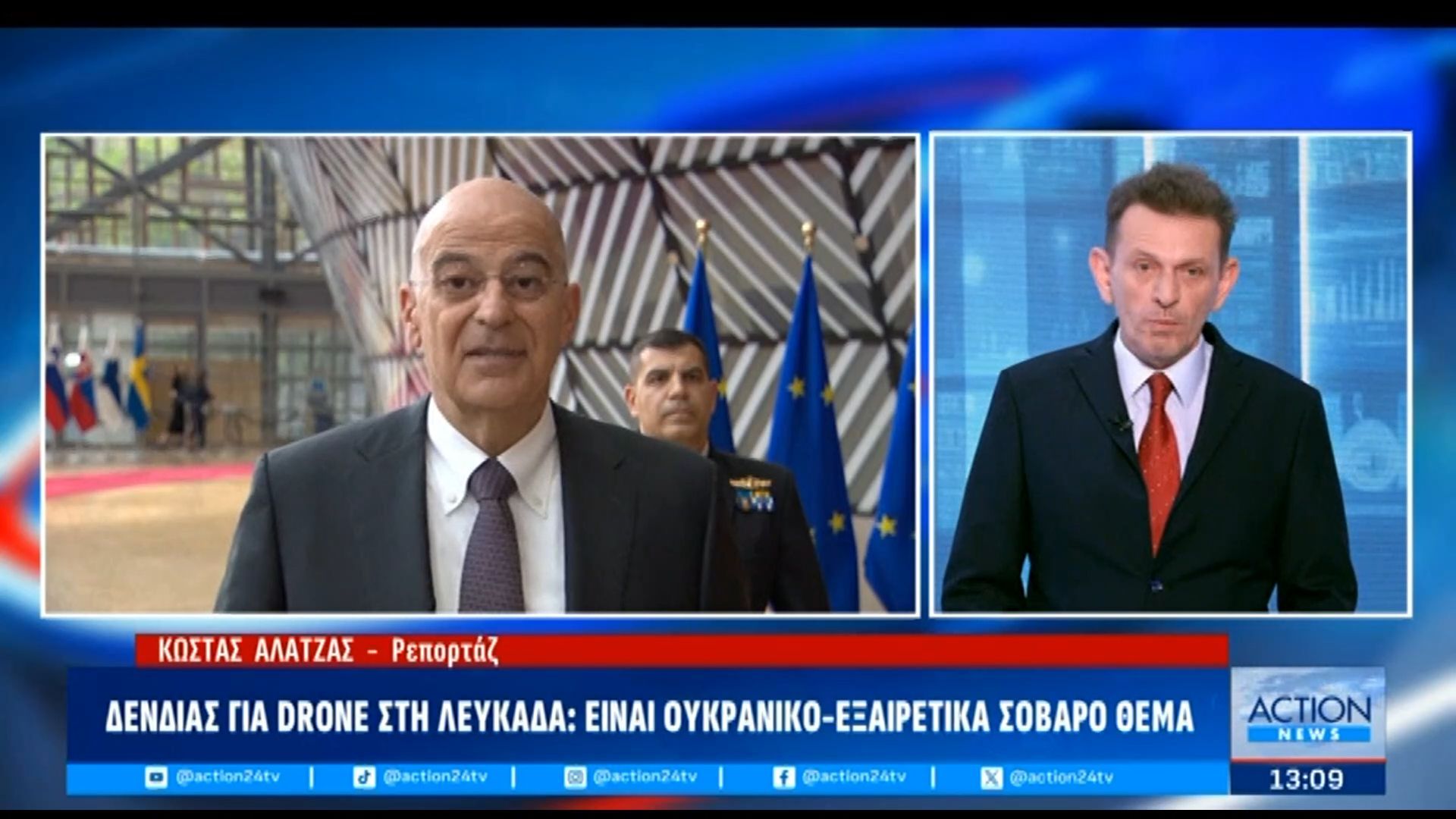 Δένδιας για drone στη Λευκάδα: Είναι Ουκρανικό – Εξαιρετικά σοβαρό θέμα
