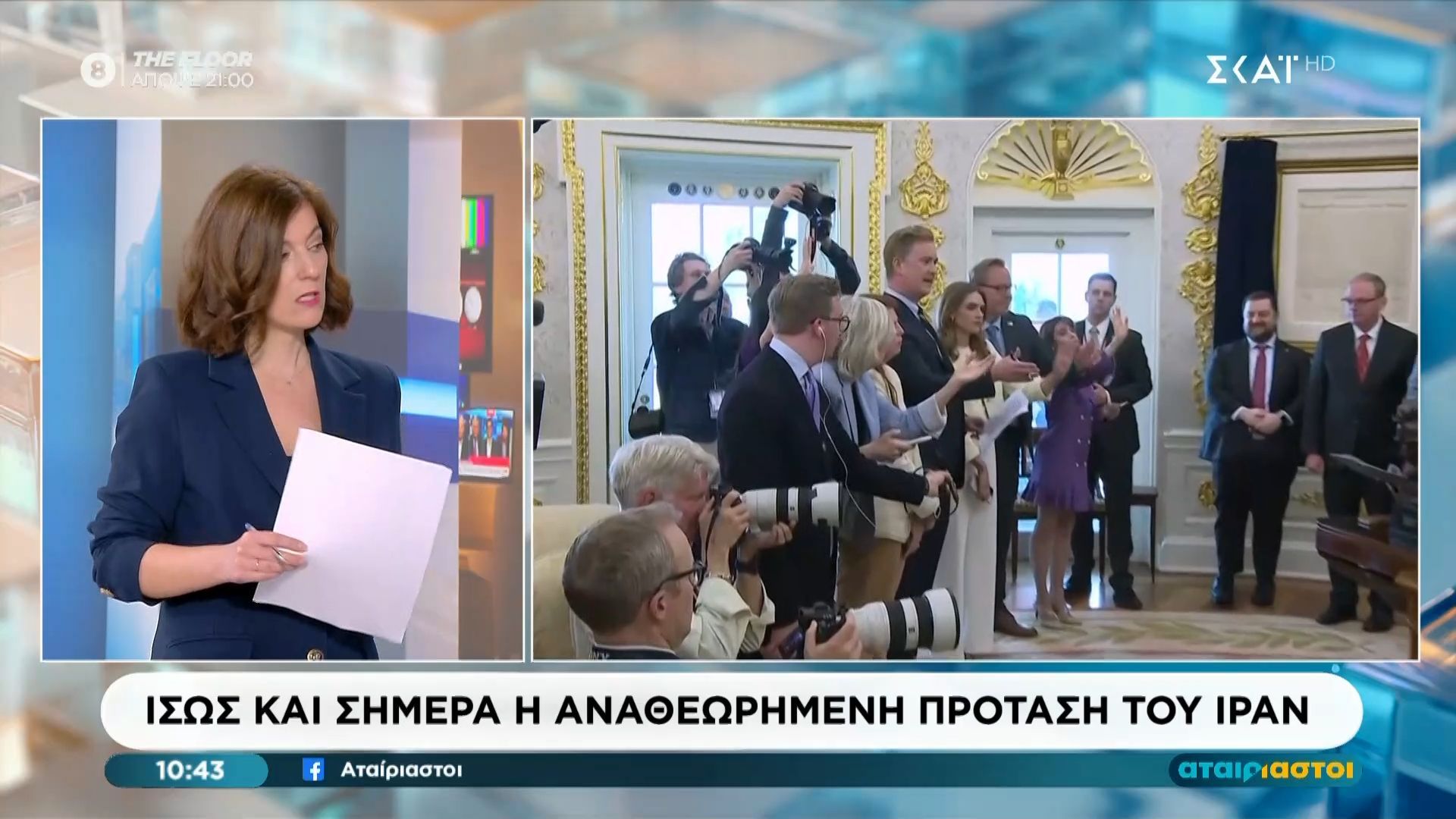 Διαμάχη στις ΗΠΑ | Τελείωσε η προθεσμία για στρατιωτικές επιχειρήσεις χωρίς την άδεια του Κογκρέσου;