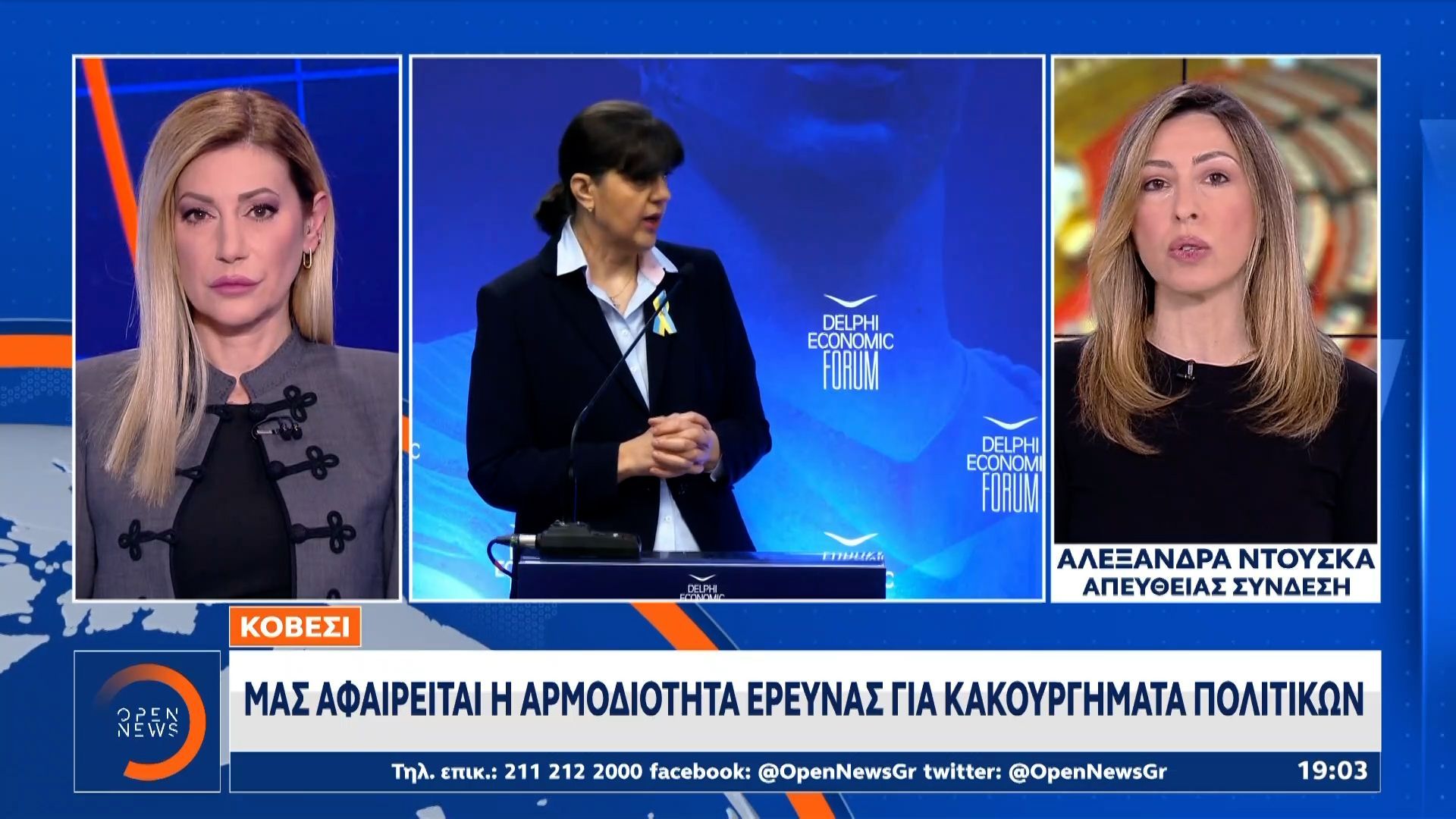 «Διάβασαν» διαφορετικά όσα συμφώνησαν Κυβέρνηση – Κοβέσι