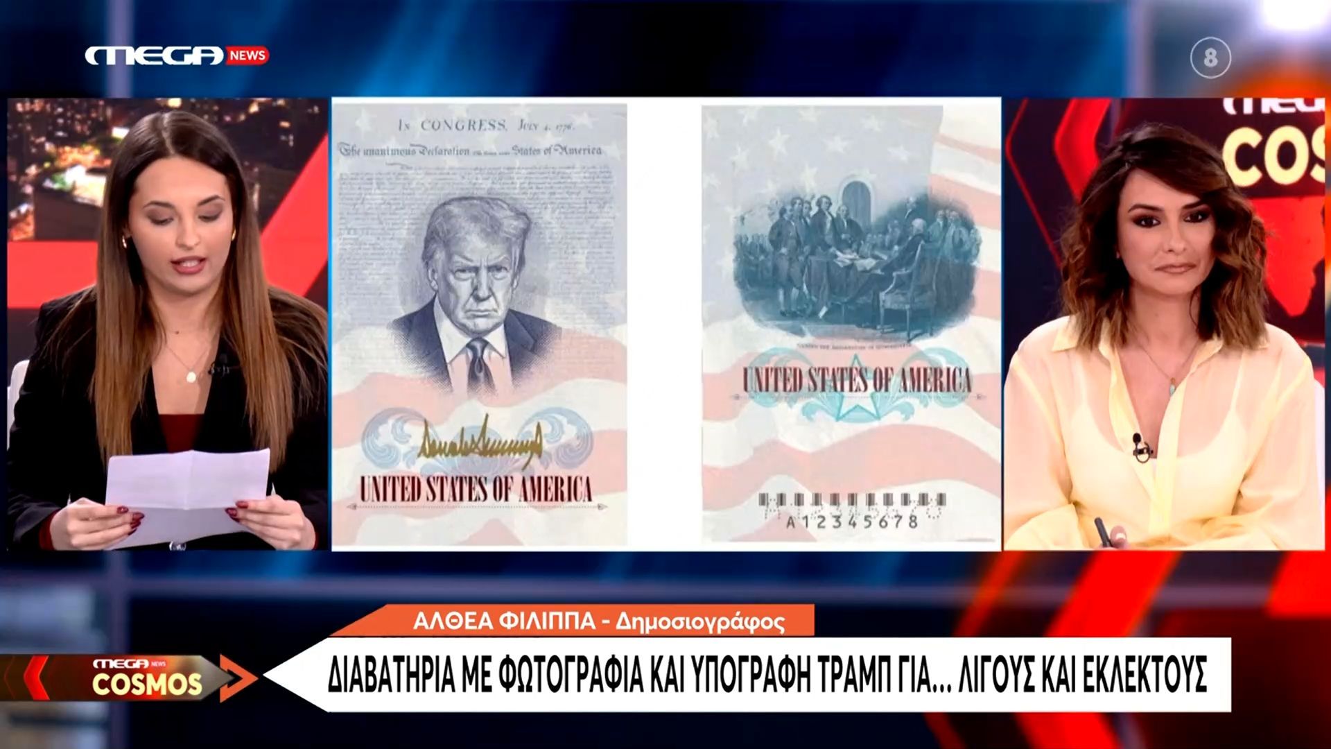 Διαβατήριο με φωτογραφία και υπογραφή Τραμπ για… λίγους και εκλεκτούς