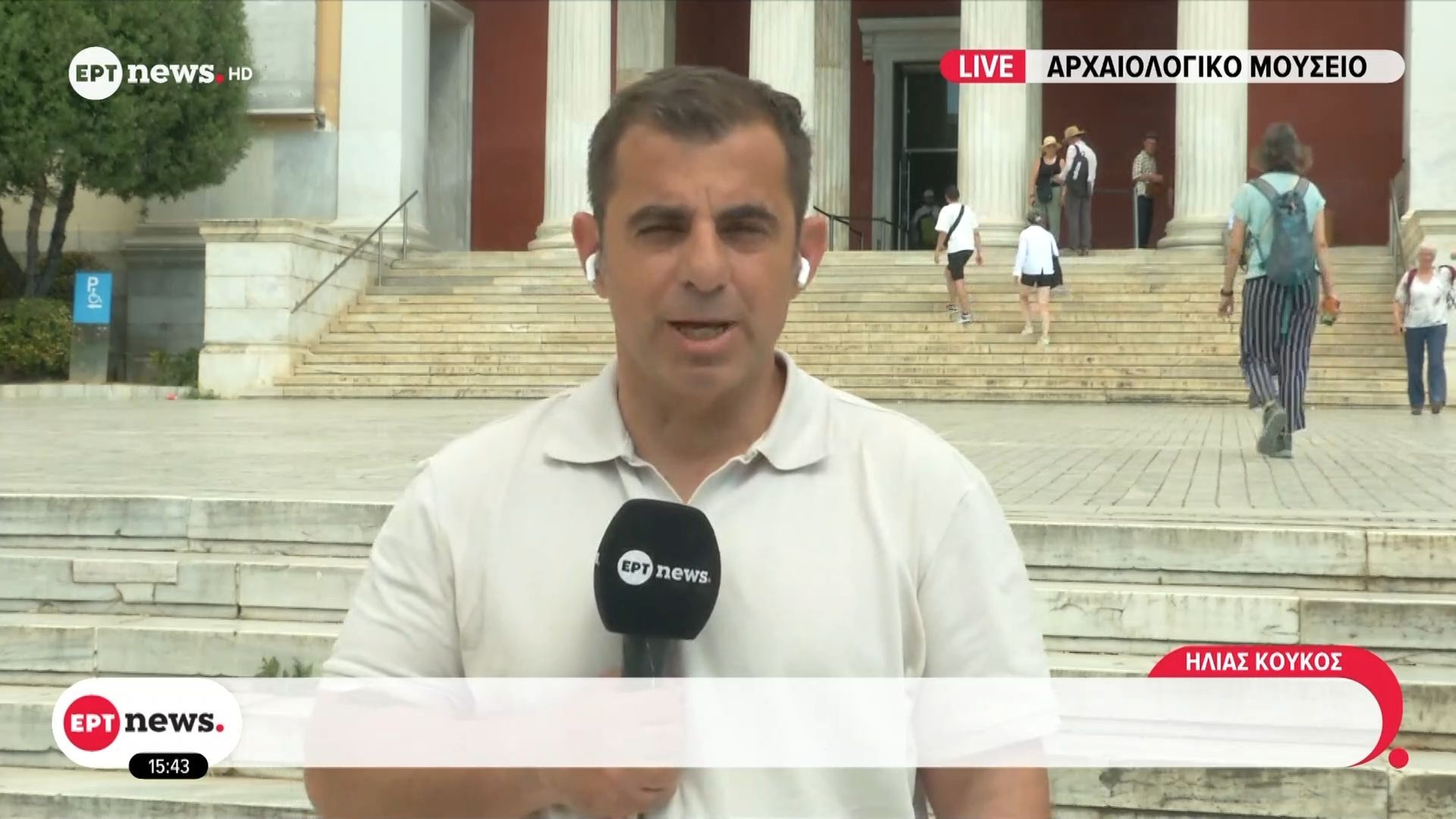 Διεθνής ημέρα μουσείων σήμερα με δωρεάν είσοδο και πολλές δράσεις