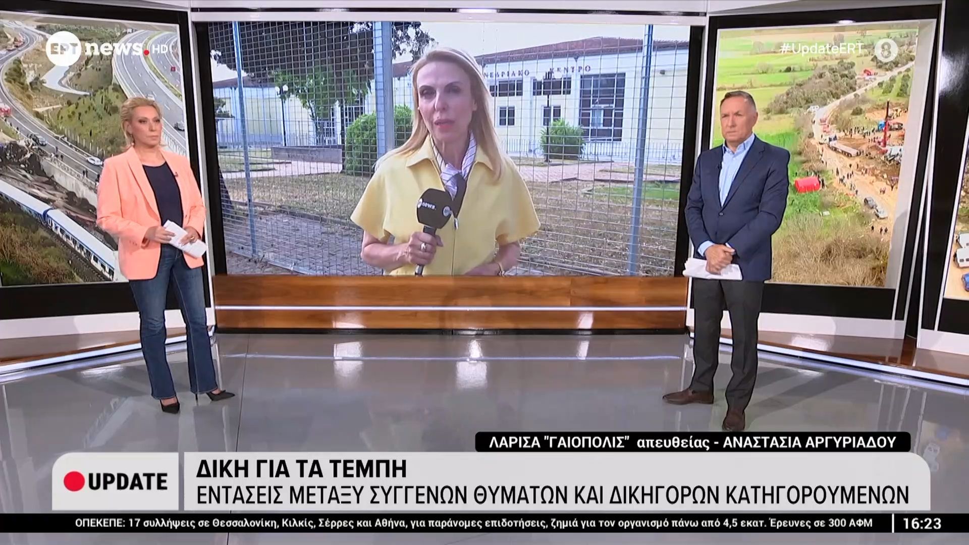Δίκη για τα Τέμπη: Εντάσεις μεταξύ συγγενών θυμάτων και δικηγόρων κατηγορουμένων