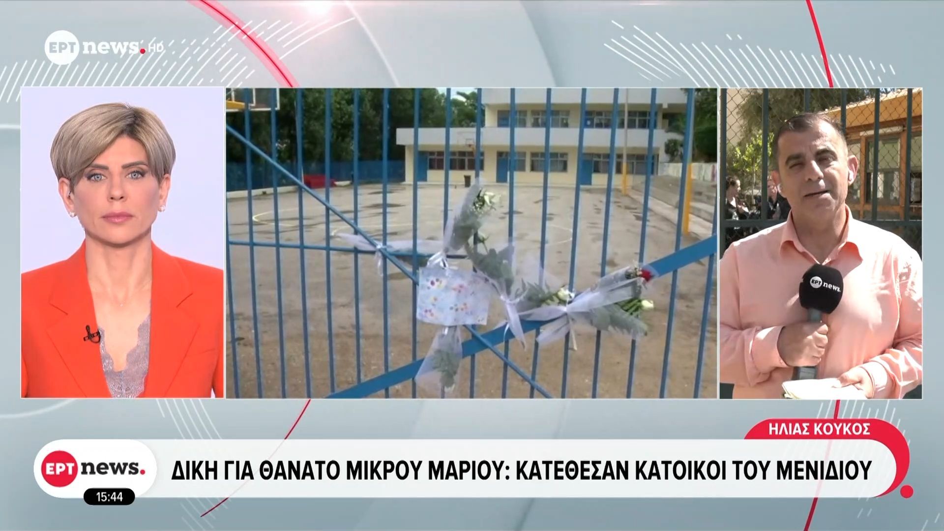 Δίκη για το θάνατο του μικρού Μάριου: Κατέθεσαν κάτοικοι Μενιδίου