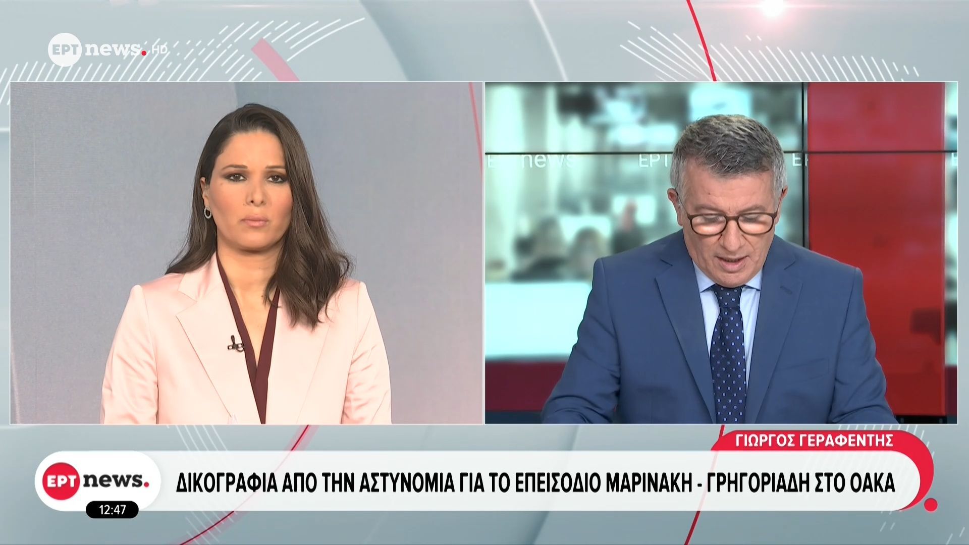 Δικογραφία από την αστυνομία για το επεισόδιο Μαρινάκη-Γρηγοριάδη στο ΟΑΚΑ