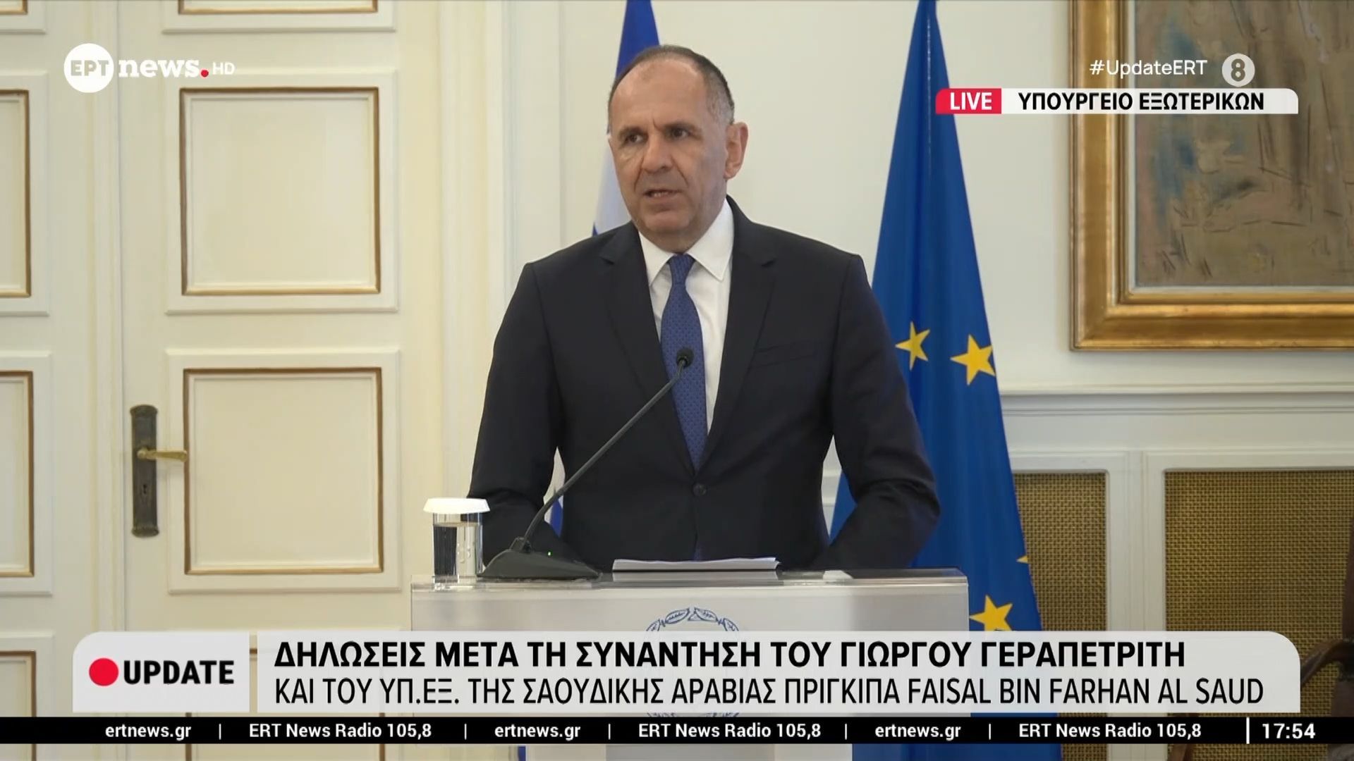 Δηλώσεις Γιώργου Γεραπετρίτη μετά τη συνάντησή του με τον ΥΠΕΞ Σαουδικής Αραβίας, Πρίγκιπα Faisal Bin Farhan al Saud