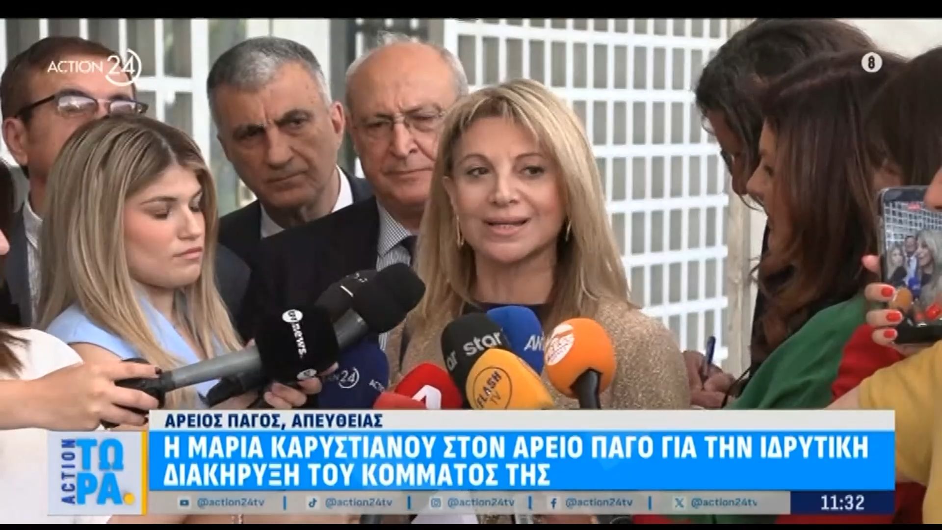 Δηλώσεις της Μαρίας Καρυστιανού για την ιδρυτική διακήρυξη του κόμματός της