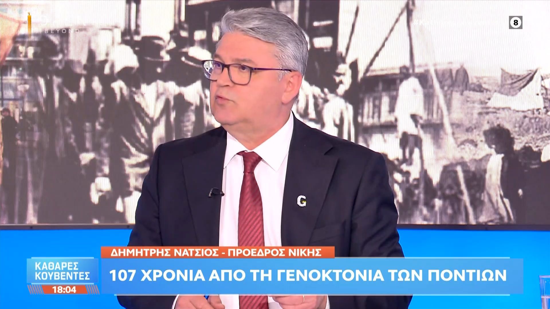 Δημήτρης Νατσιός: «Ο Έλληνας Πρωθυπουργός πρέπει να λέει «Μολών λαβέ»