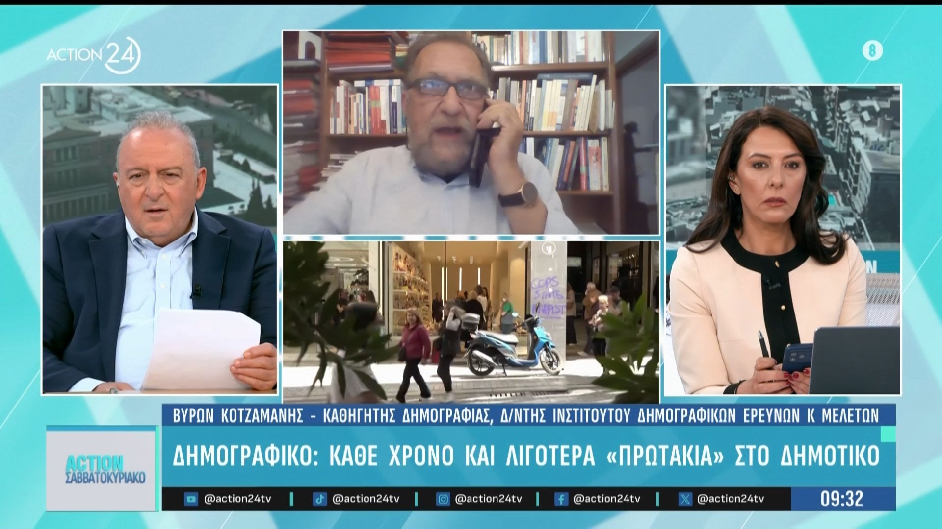 Δημογραφικό: Όλο και λιγότερα «πρωτάκια» κάθε χρόνο στο δημοτικό