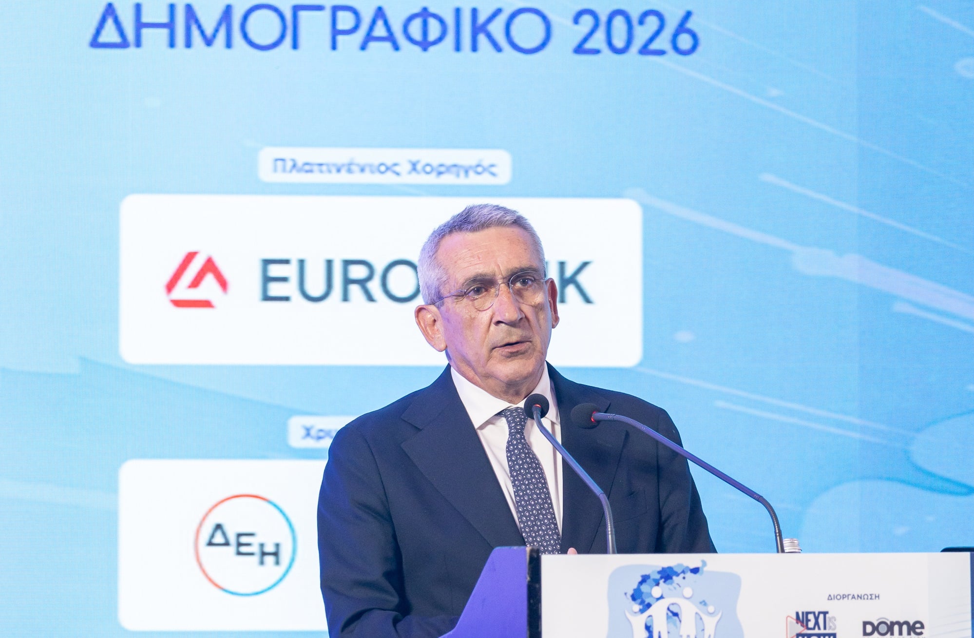 Γιώργος Χατζημάρκος στο «Δημογραφικό 2026»: «Ο τουρισμός κράτησε ζωντανά τα νησιά – Έδωσε κίνητρο σε νέους να μείνουν ή να επιστρέψουν»
