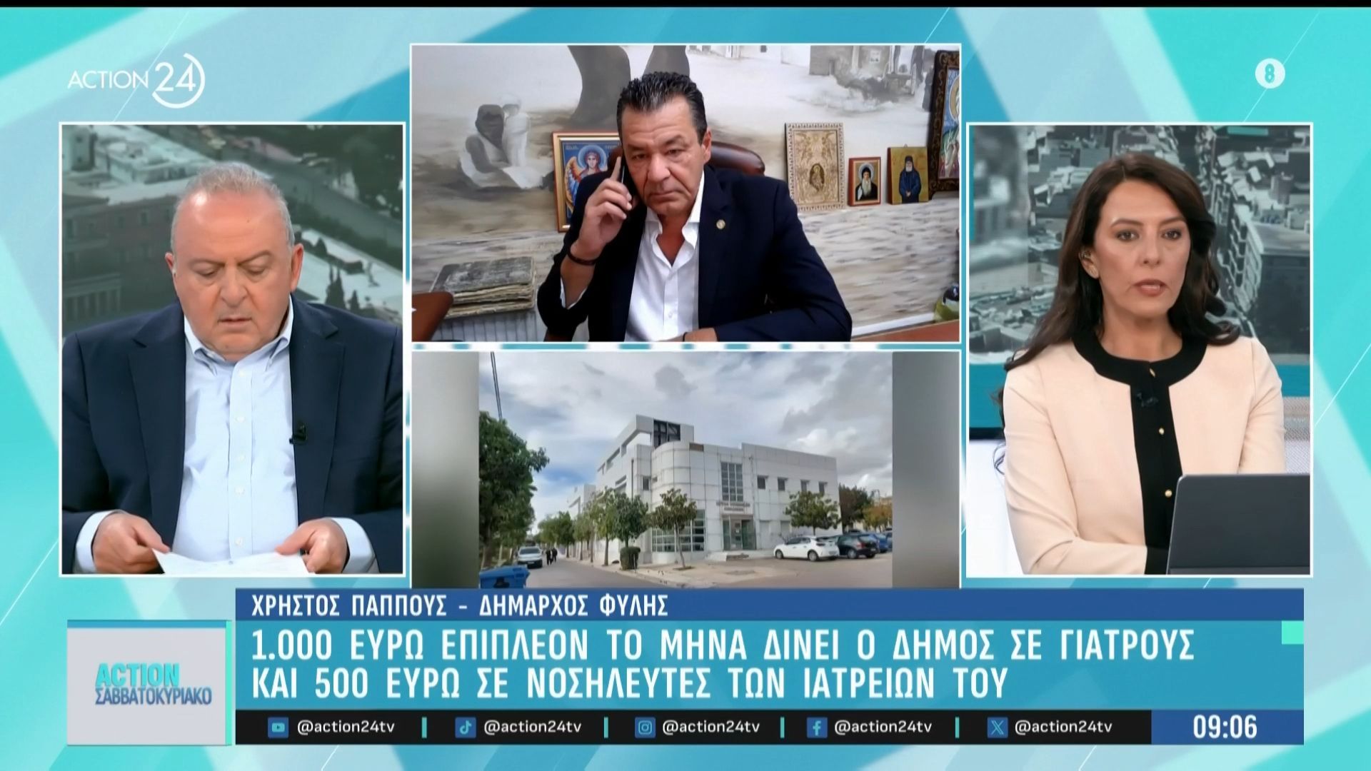 Δήμος Φυλής: Bonus έως 1.000 ευρώ σε γιατρούς για να στελεχωθούν τα τοπικά ιατρεία