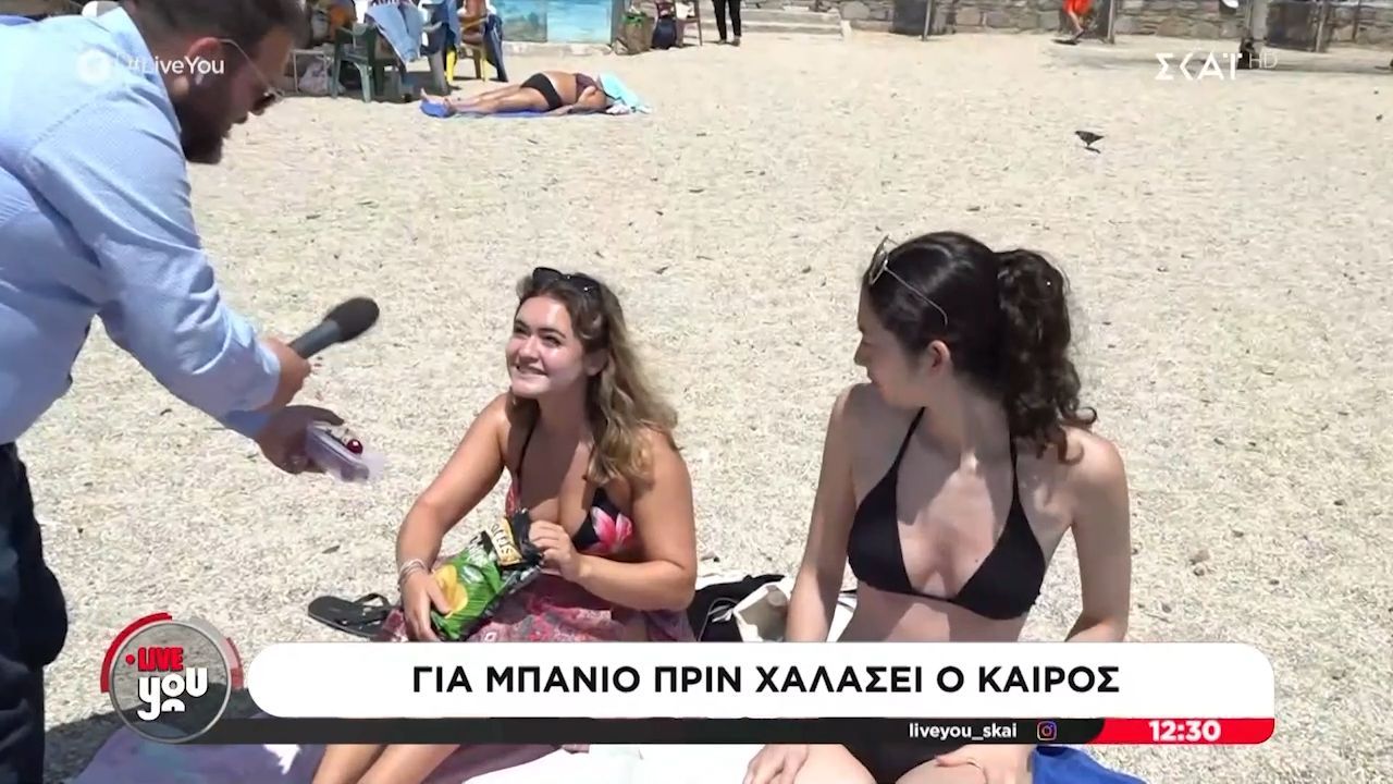 Δημοσιογράφος κερνάει… κερασάκια τους λουόμενους
