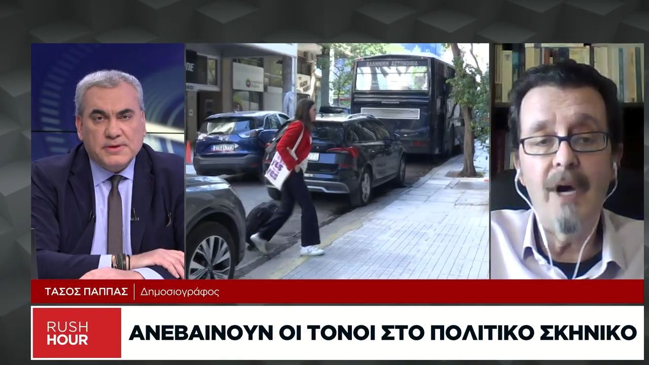 Δημοσκόπηση Alco: Το κράτος δικαίου ξεπέρασε την ακρίβεια στη δυσαρέσκεια των πολιτών