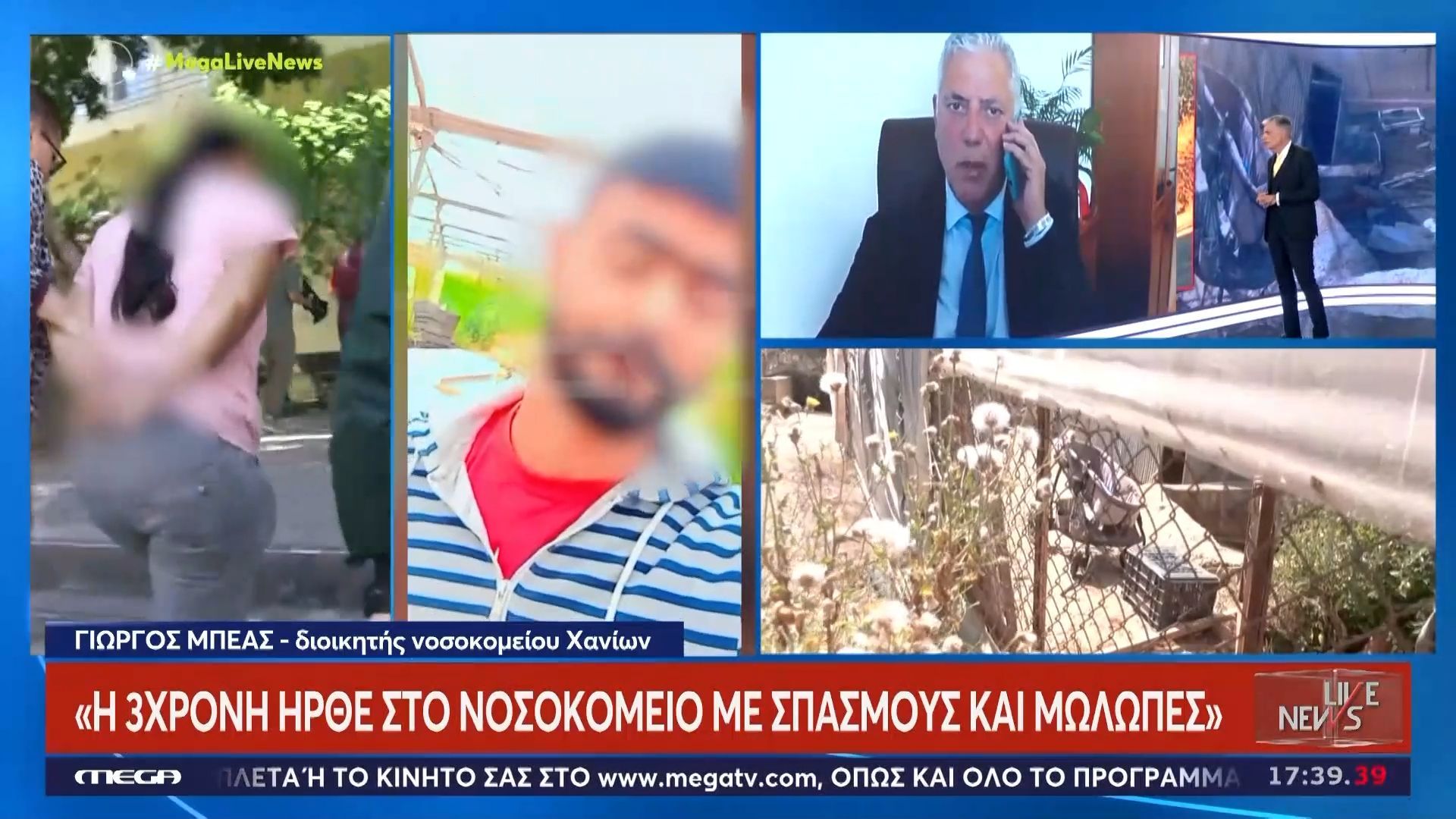 Διοικητής νοσοκομείου Χανίων: «Δεν έχουν αναζητήσει τη μαμά τους και τον μπαμπά τους τα παιδιά»