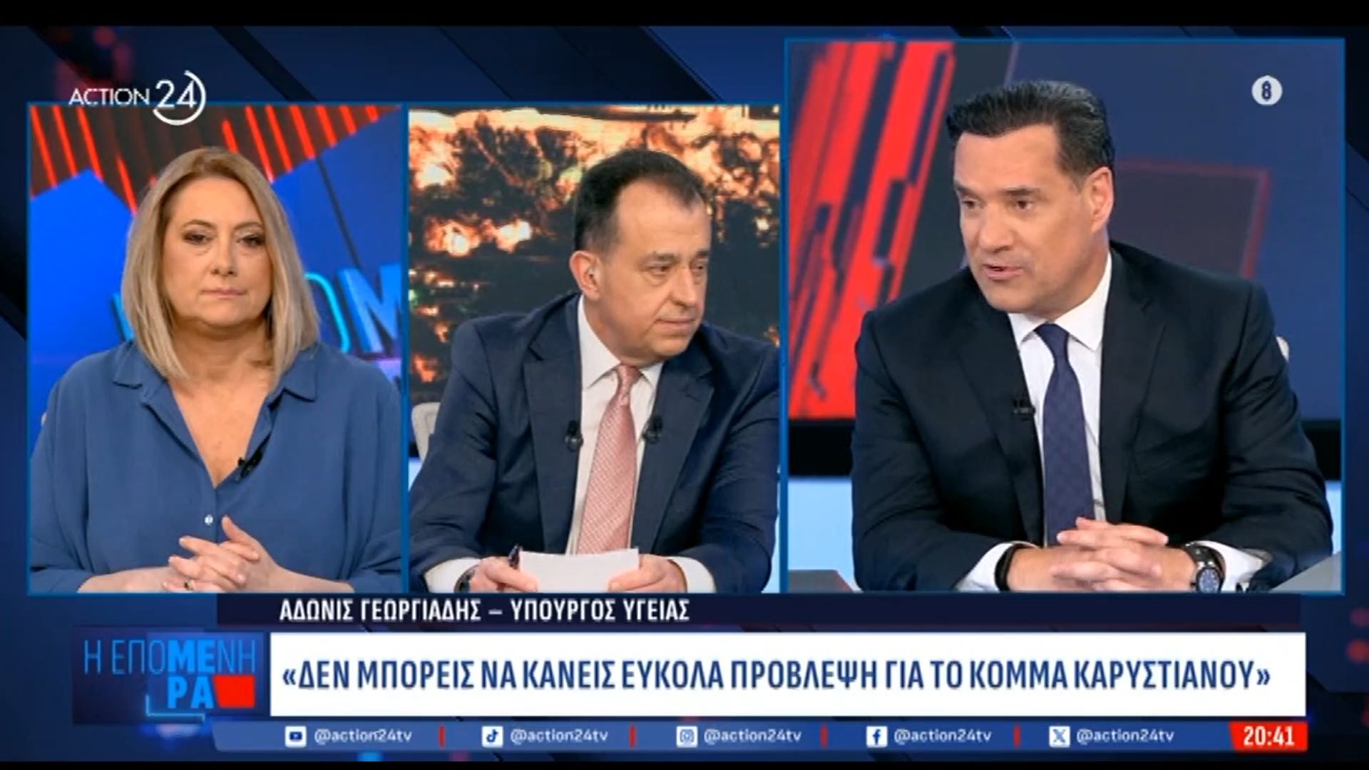 Α. Γεωργιάδης κατά Θ. Κουφονικολάκου: «Σε ‘μένα δεν πρέπει να κάνει τέτοιου είδους προκλήσεις, δεν είμαι φυσιολογικός»