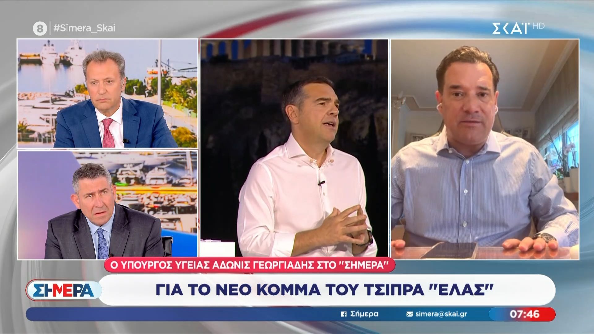 Α. Γεωργιάδης: «Μπορεί να κοπεί το όνομα “ΕΛΑΣ” από τον Άρειο Πάγο»