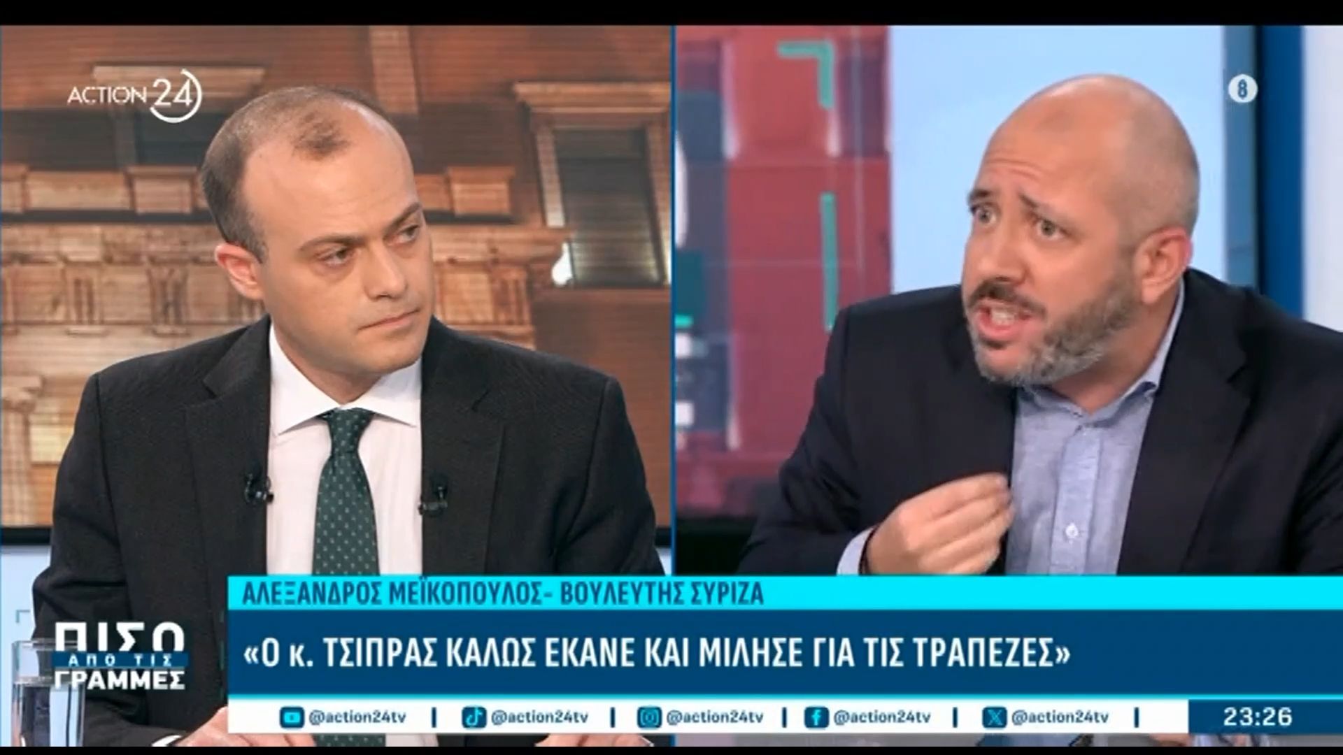 Α. Μεϊκόπουλος: «Καλά έκανε και έκλεισε τις τράπεζες ο Τσίπρας, στη ΝΔ έλεγαν “έρχονται οι Κόκκινοι να σας φάνε τα λεφτά”»