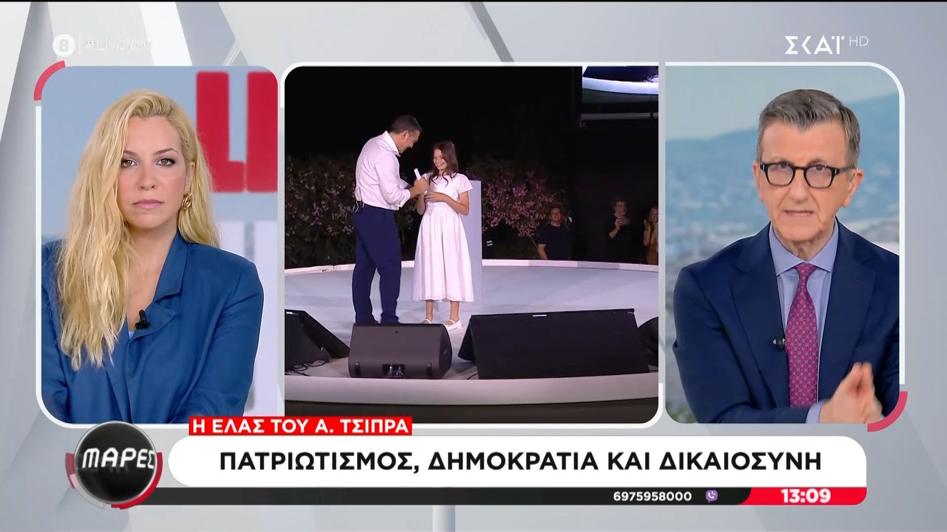 Α. Πορτοσάλτε για Τσίπρα: «Είδα ενα “παλιοκερασμένο προϊόν”»