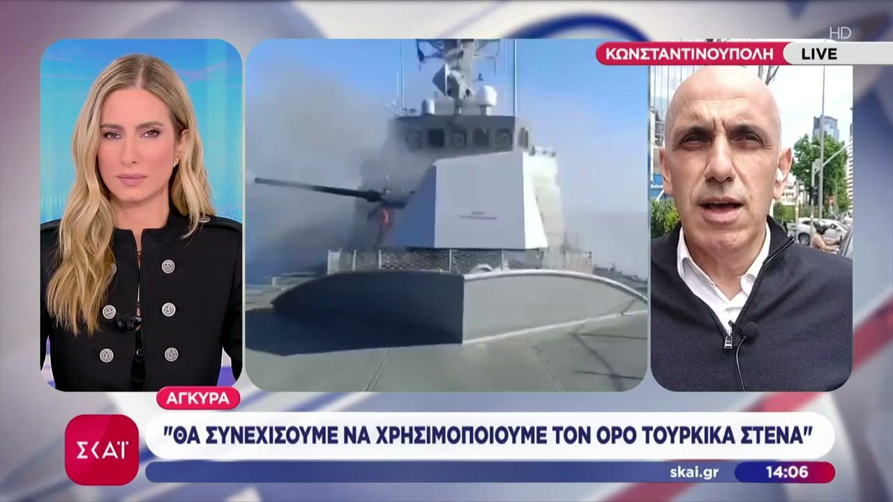 Άγκυρα: “Θα συνεχίζουμε να χρησιμοποιούμε τον όρο τούρκικα στενά”