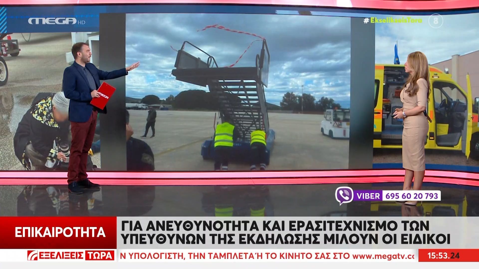 Αναπάντητα ερωτήματα για την παρ’ ολίγον τραγωδία στον Άραξο