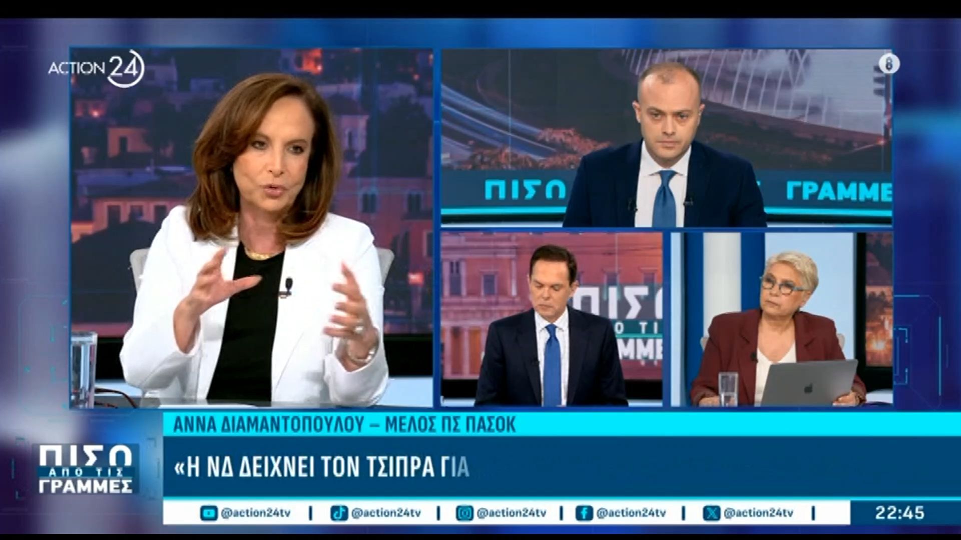 Home 69 Άννα Διαμαντοπούλου για δήλωση Δουδωνή: «Η ΝΔ ”δείχνει” τον Τσίπρα για να συσπειρώση την κομματική της βάση»