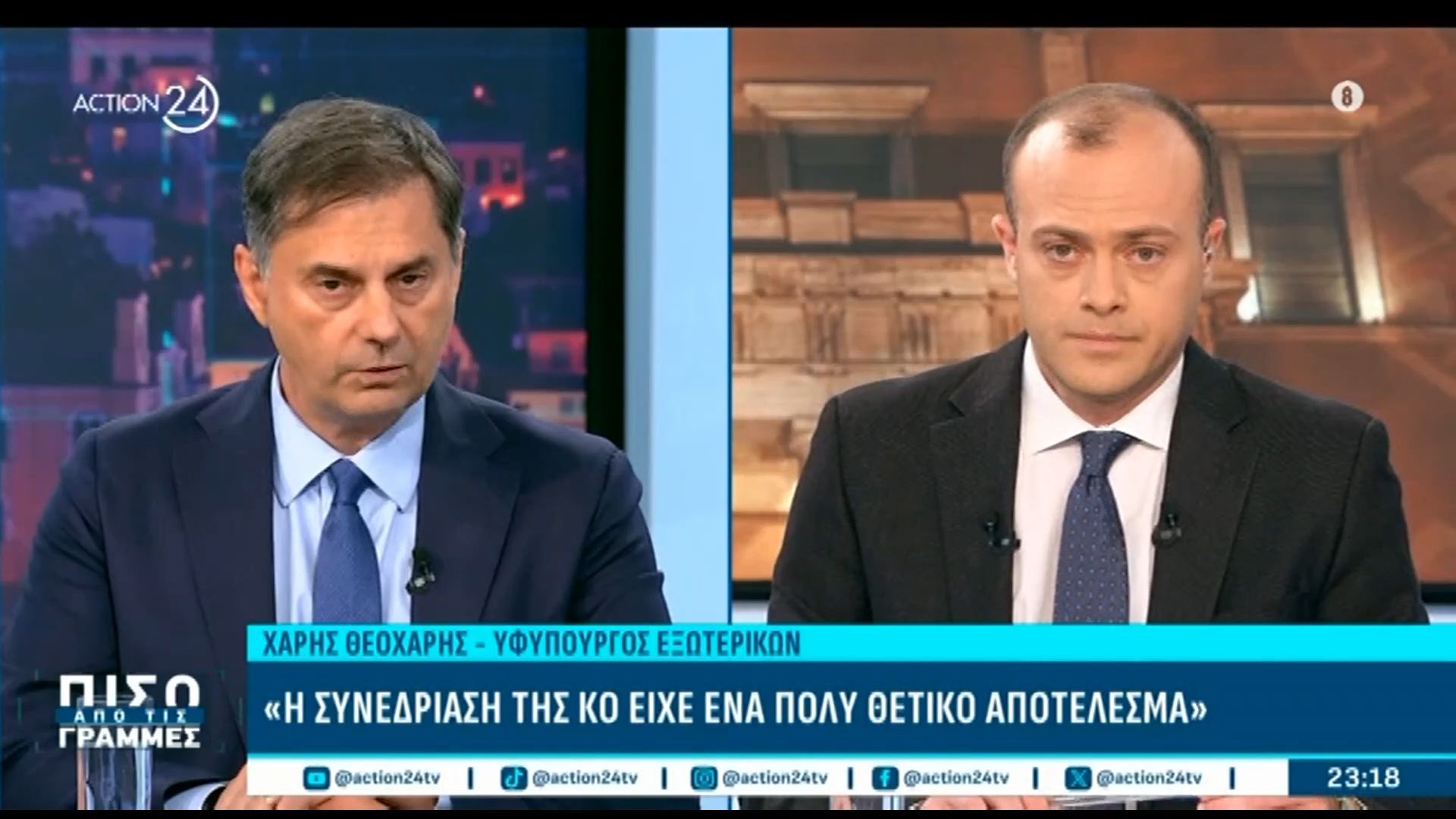 Χ. Θεοχάρης για τη “φανέλα”: «Υπάρχουν στελέχη που βγαίνουν λιγότερο από όσο τους αναλογεί»