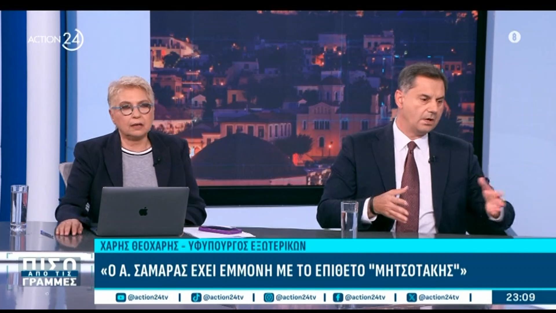 Χ. Θεοχάρης: «Ο Αντώνης Σαμαράς έχει εμμονή με το επίθετο “Μητσοτάκης”»
