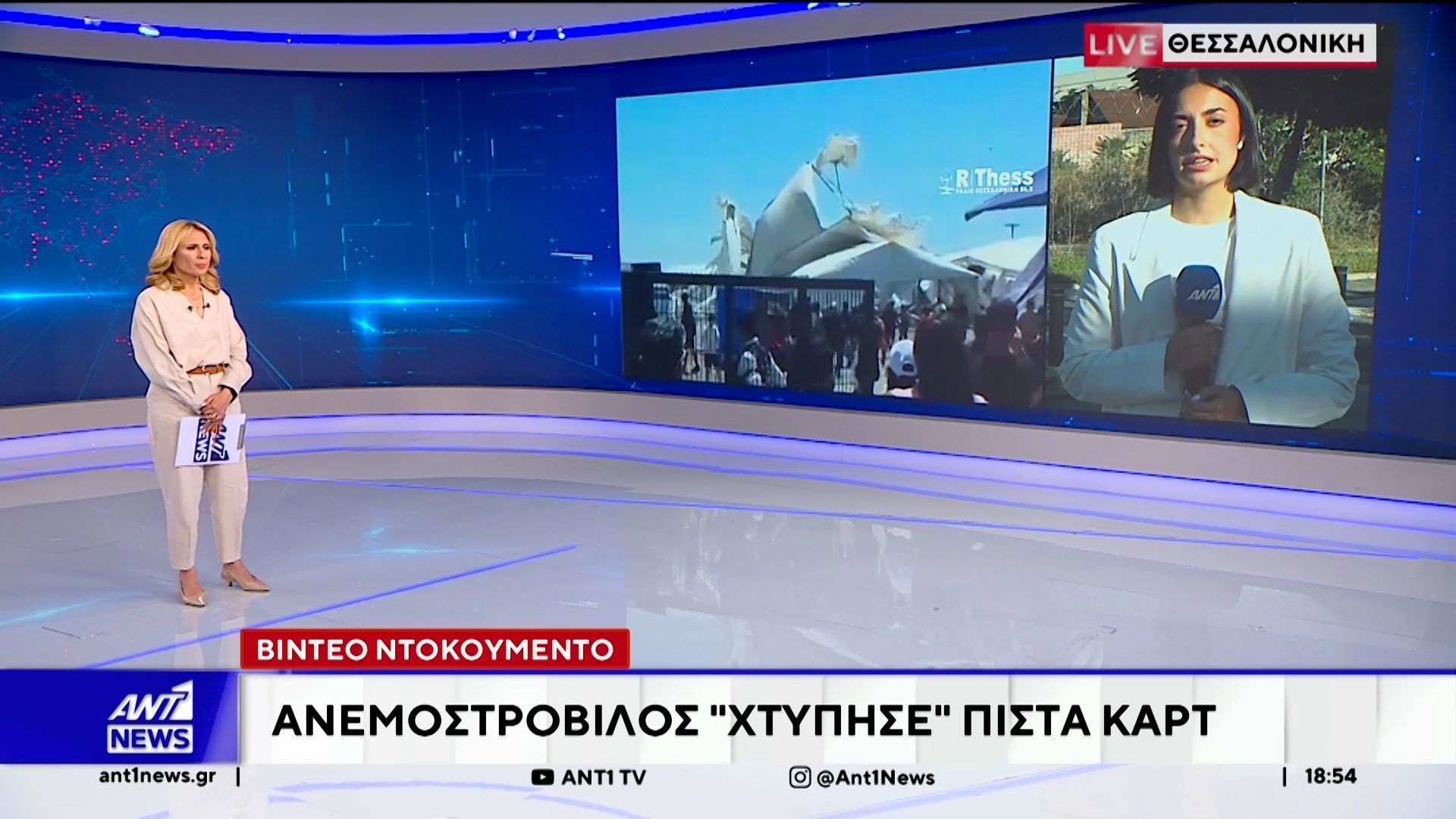 Χαλκιδική: Ανεμοστρόβιλος “χτύπησε” πίστα καρτ