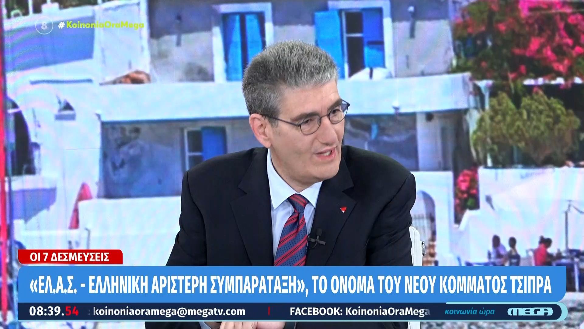 Χρ. Γιαννούλης: «Ο Τσίπρας και ο Φάμελλος είχαν πει ”θα ξανασυναντηθούμε”»