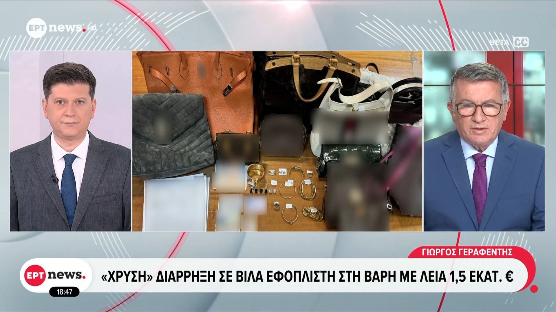 “Χρυσή” διάρρηξη σε βίλα εφοπλιστή στη Βάρη με λεία 1,5 εκατ. ευρώ