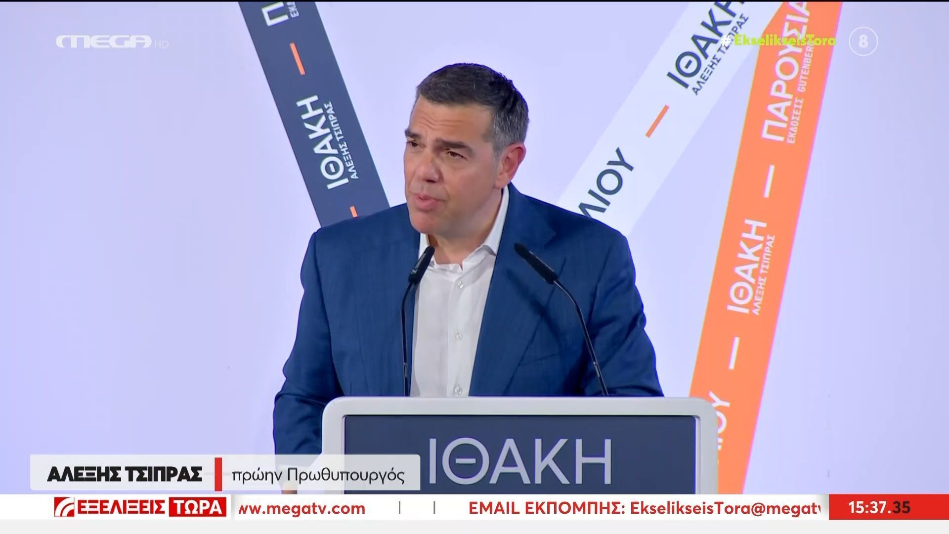 “Χτυπήματα” Τσίπρα και Καρυστιανού με… λίγη ώρα διαφορά