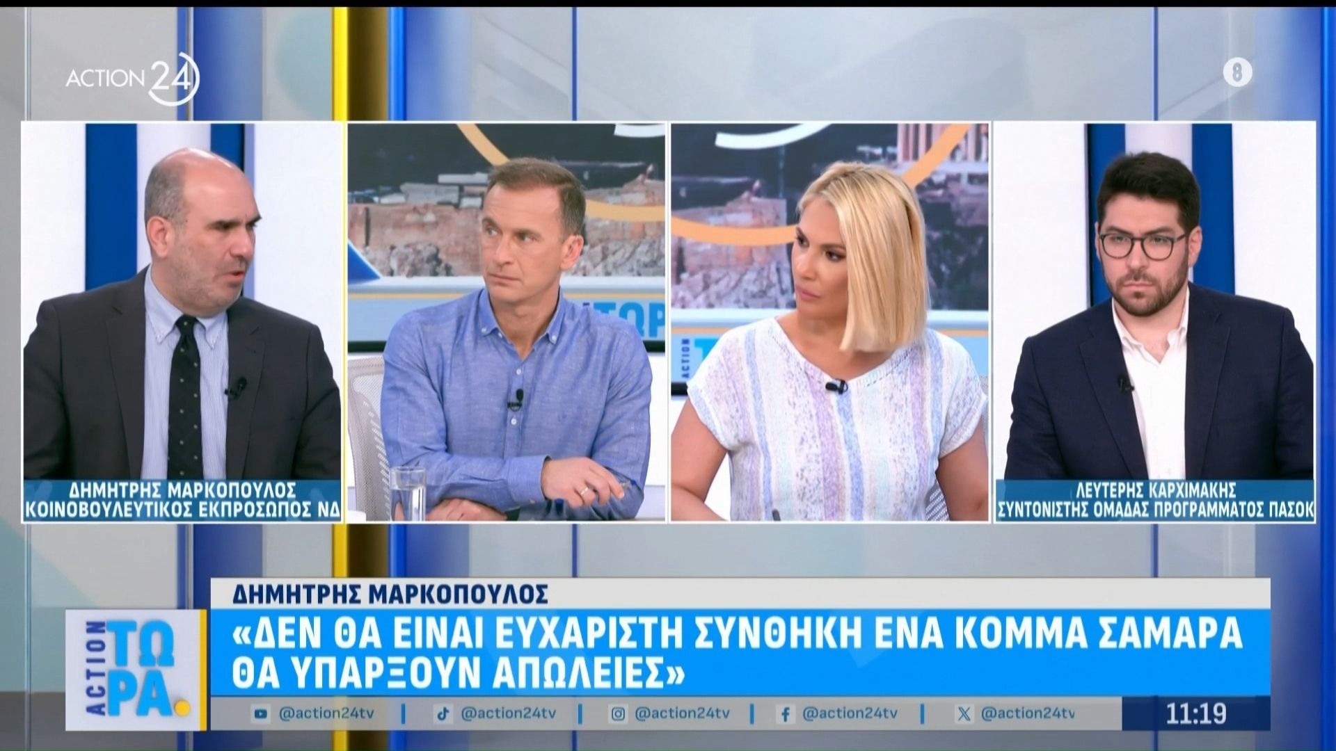 Δ. Μαρκόπουλος: «Δεν νομίζω οτι έχει πολιτικό λόγο το κόμμα Καρυστιανού – Το κόμμα Κωνσταντοπούλου ανήκει στον “παλαβό” λαϊκισμό»