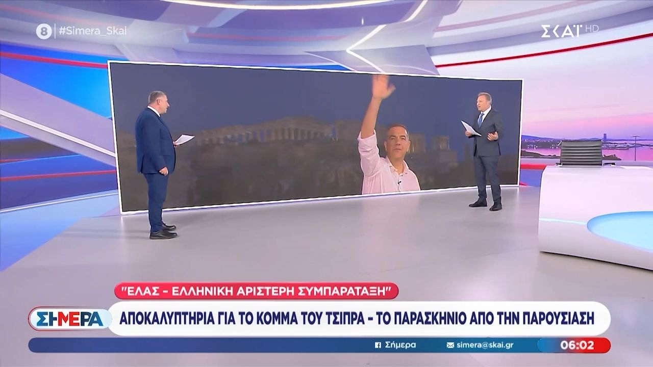 Δ. Οικονόμου: Δεν είναι μεγάλης έμπνευσης το ΕΛΑΣ, πρώτα απ’ όλα το έχει κατοχυρωμένο η Ελληνική Αστυνομία