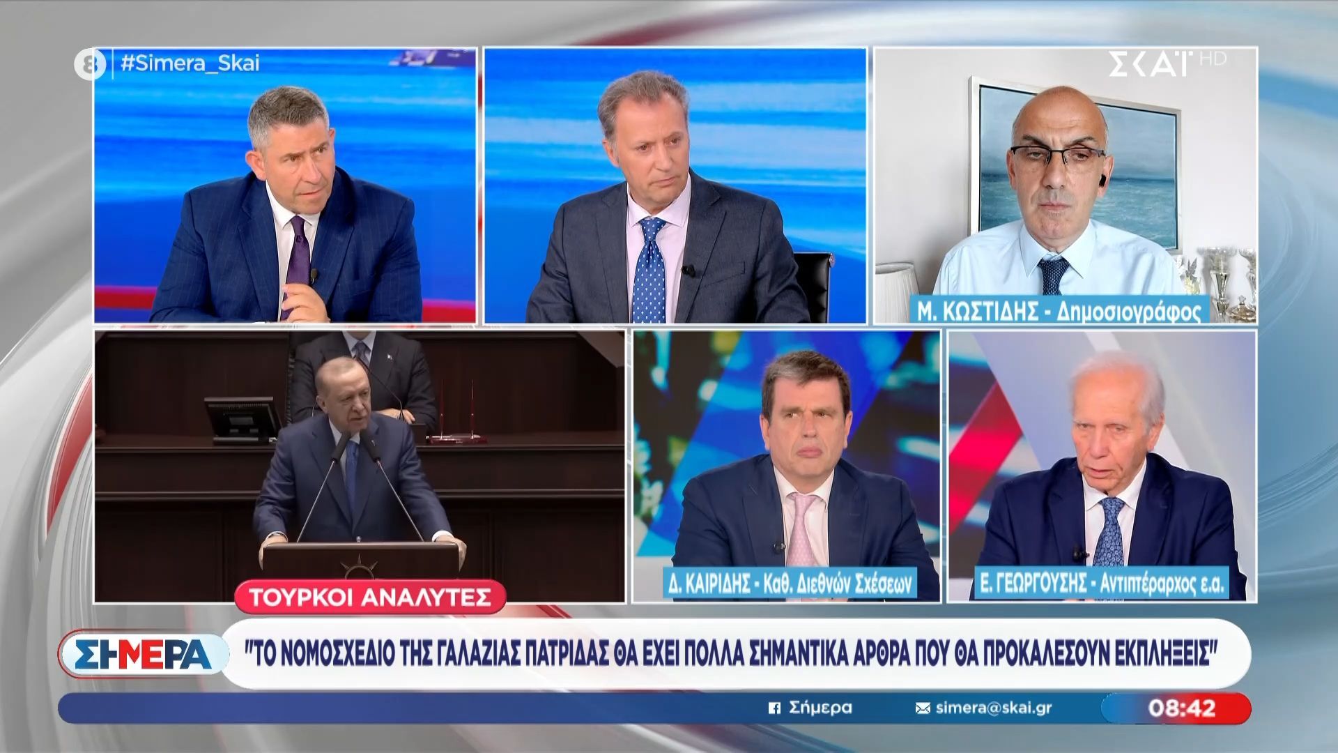 Ε. Γεωργούσης: «Η Τουρκία θα βγάλει το νομοσχέδιο για τη “Γαλάζια Πατρίδα” αλλά θα προσπαθήσει με άλλα μέσα να κάνει πράξη κάποιες προβλέψεις του νόμου»
