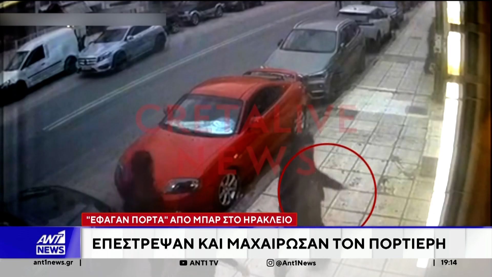 “Έφαγαν πόρτα” από μπάρ σε Ηράκλειο – Επέστρεψαν και μαχαίρωσαν τον πορτιέρη