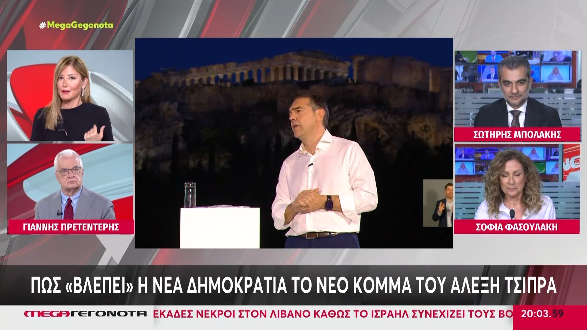 “Έφαγε φλασιά” η Ρ. Τζίμα: «Μήπως θα δούμε κανένα flashback του ’15 με επιστροφές Σαμαρά και Καμμένου;»