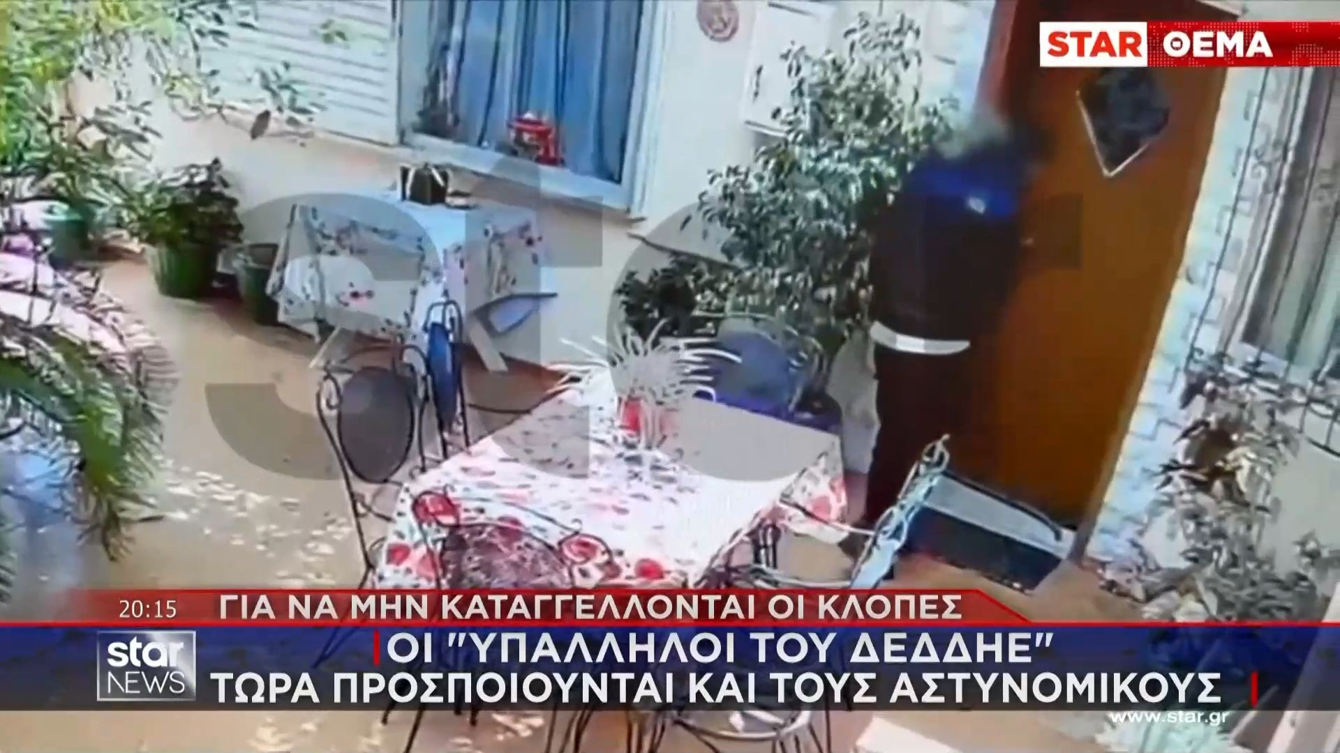 Εγκληματικότητα: Οι “υπάλληλοι του ΔΕΔΔΗΕ” προσποιούνται και τους αστυνομικούς για να μην καταγγέλλονται οι κλοπές