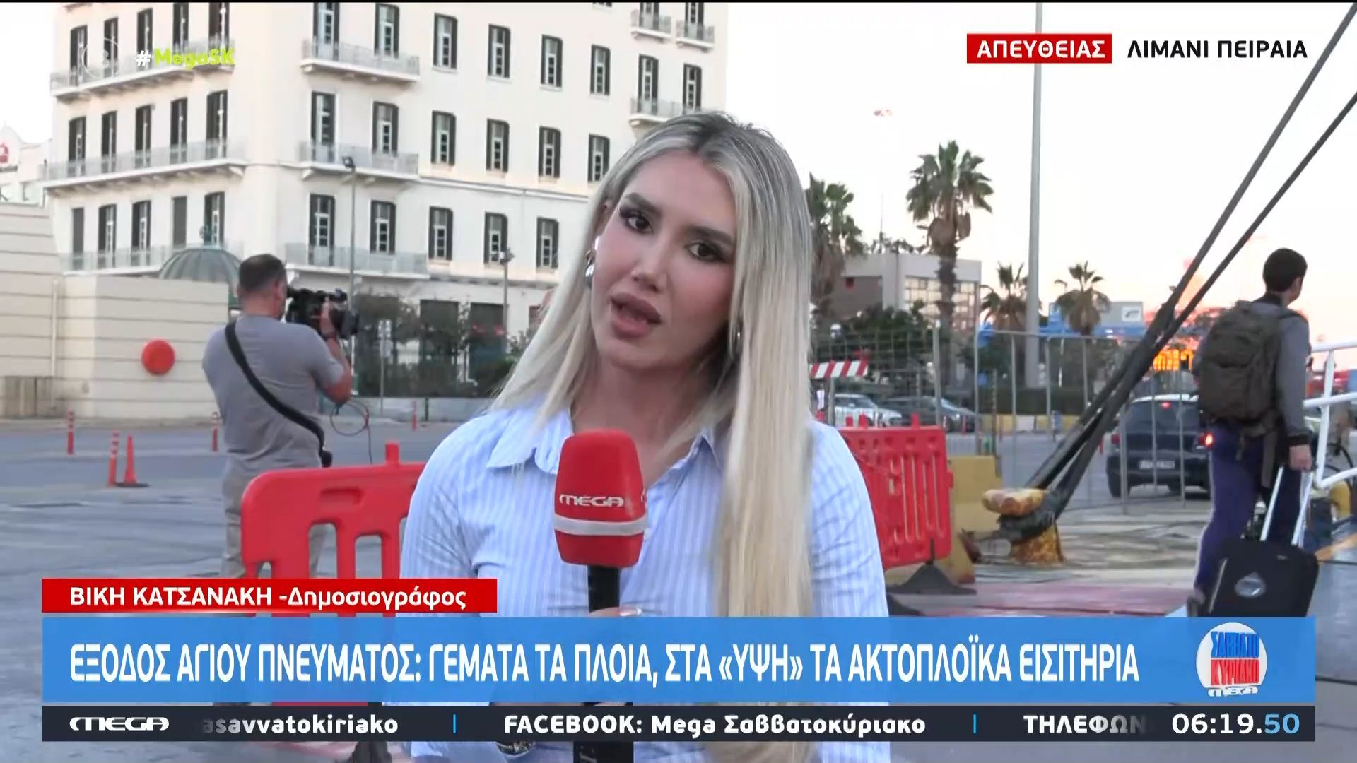 Έξοδος Αγίου Πνεύματος: Γεμάτα τα πλοία, στα “ύψη” του ακτοπλοϊκά εισιτήρια