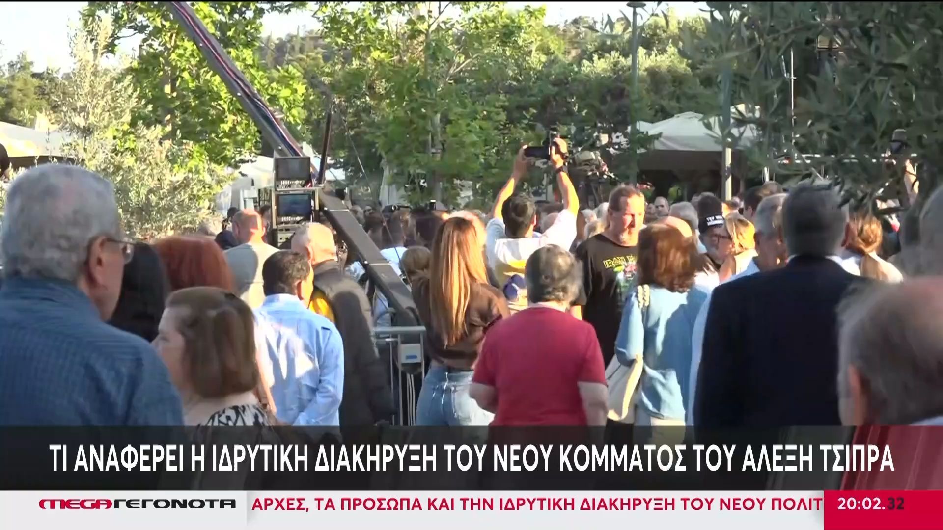 Εν αναμονή της έλευσης του Αλέξη Τσίπρα – Ετοιμάζει ομιλία ”αμερικανικού τύπου”