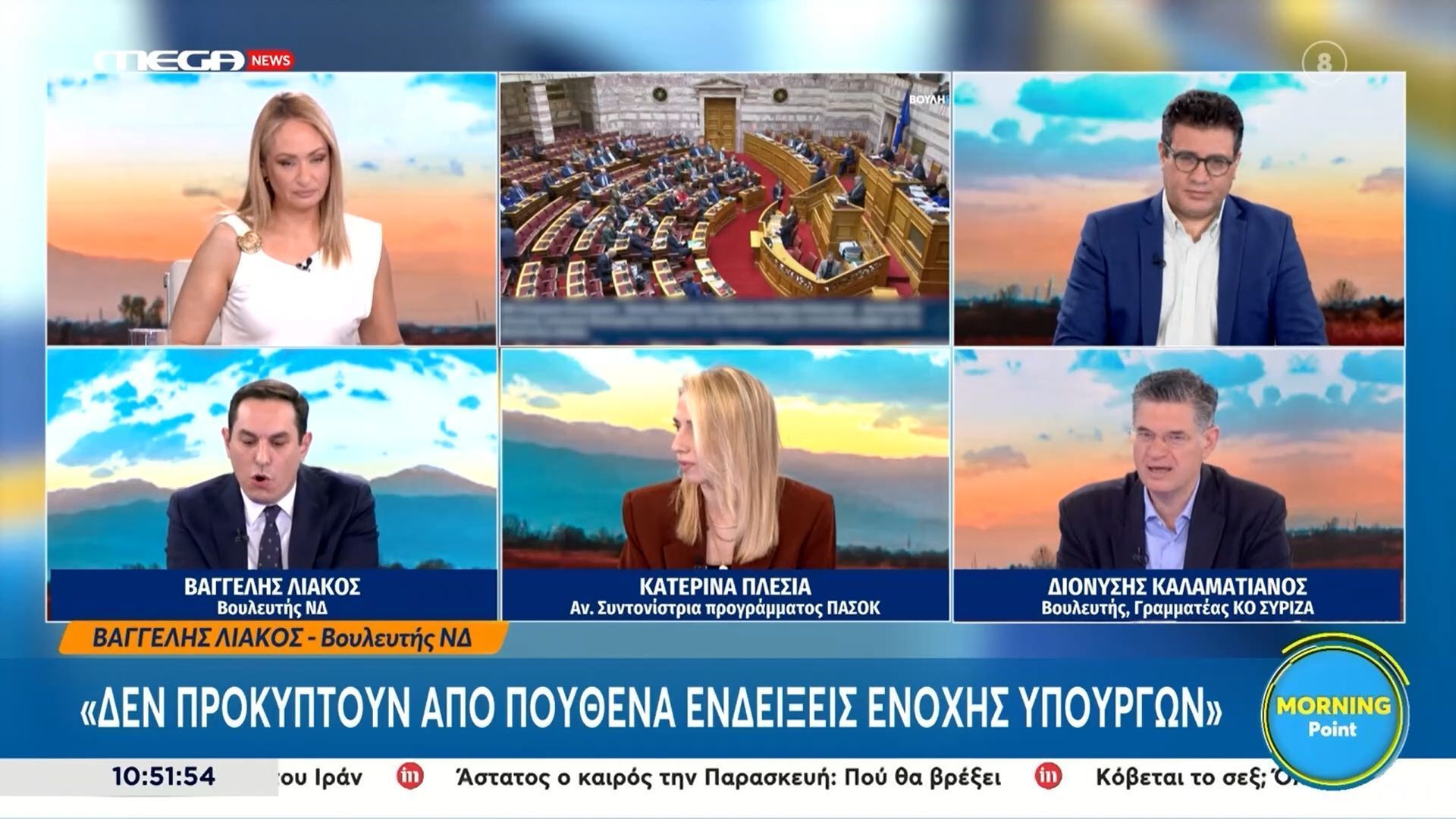 Ένταση μεταξύ Β. Λιάκου & Δ. Καλαματιανού: «Δεν προκύπτουν ενδείξεις ενοχής υπουργών»